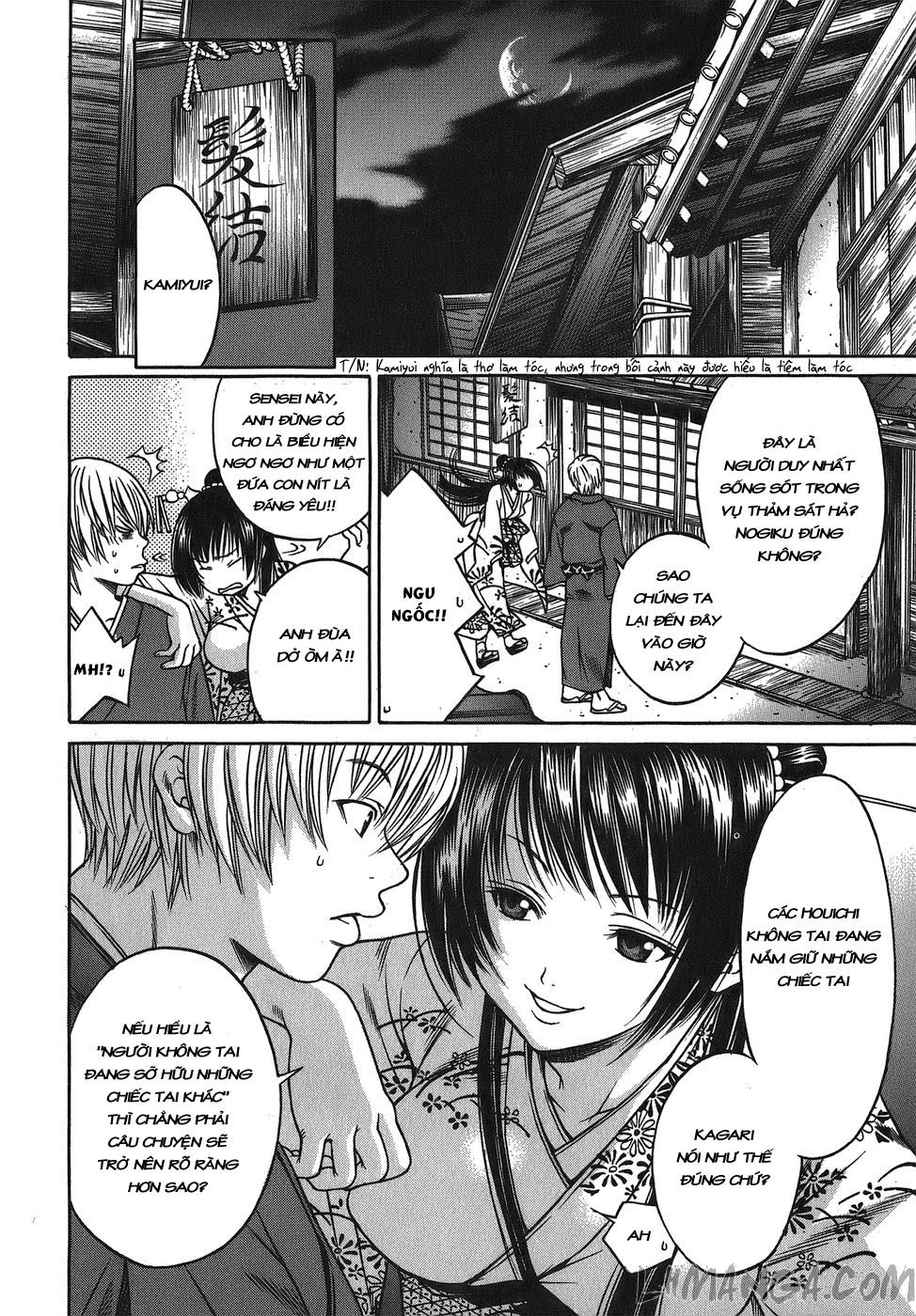 Ateya No Tsubaki Chapter 3 - 3