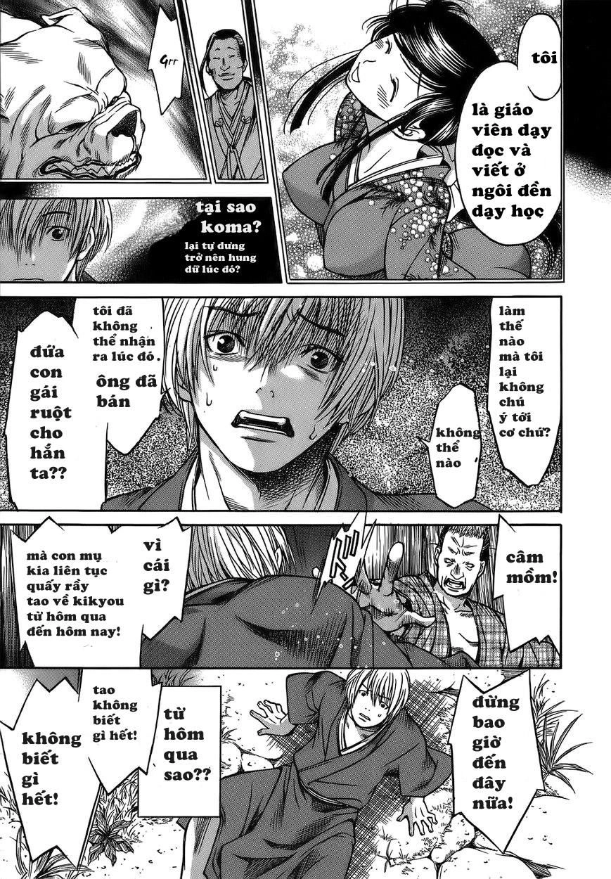 Ateya No Tsubaki Chapter 6 - 17