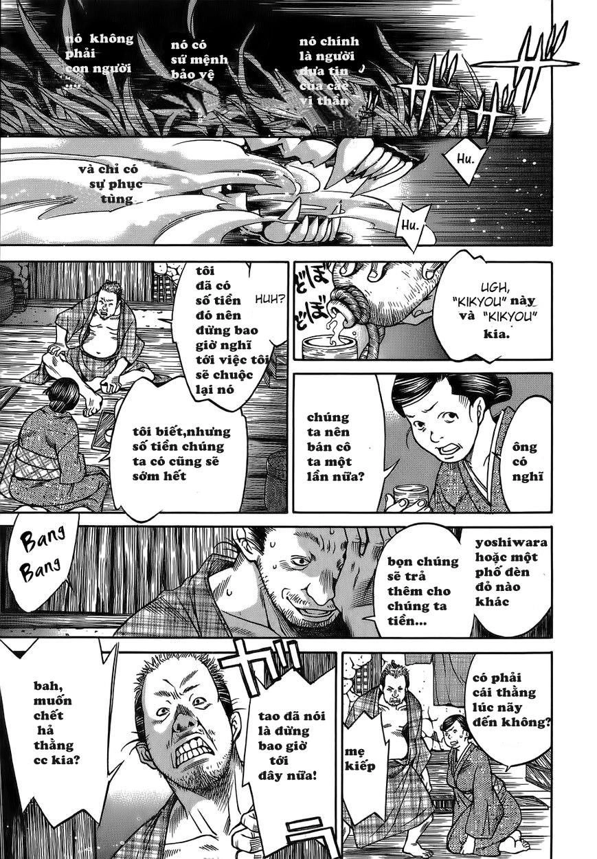 Ateya No Tsubaki Chapter 6 - 19