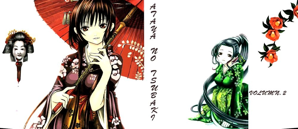 Ateya No Tsubaki Chapter 9.1 - 1