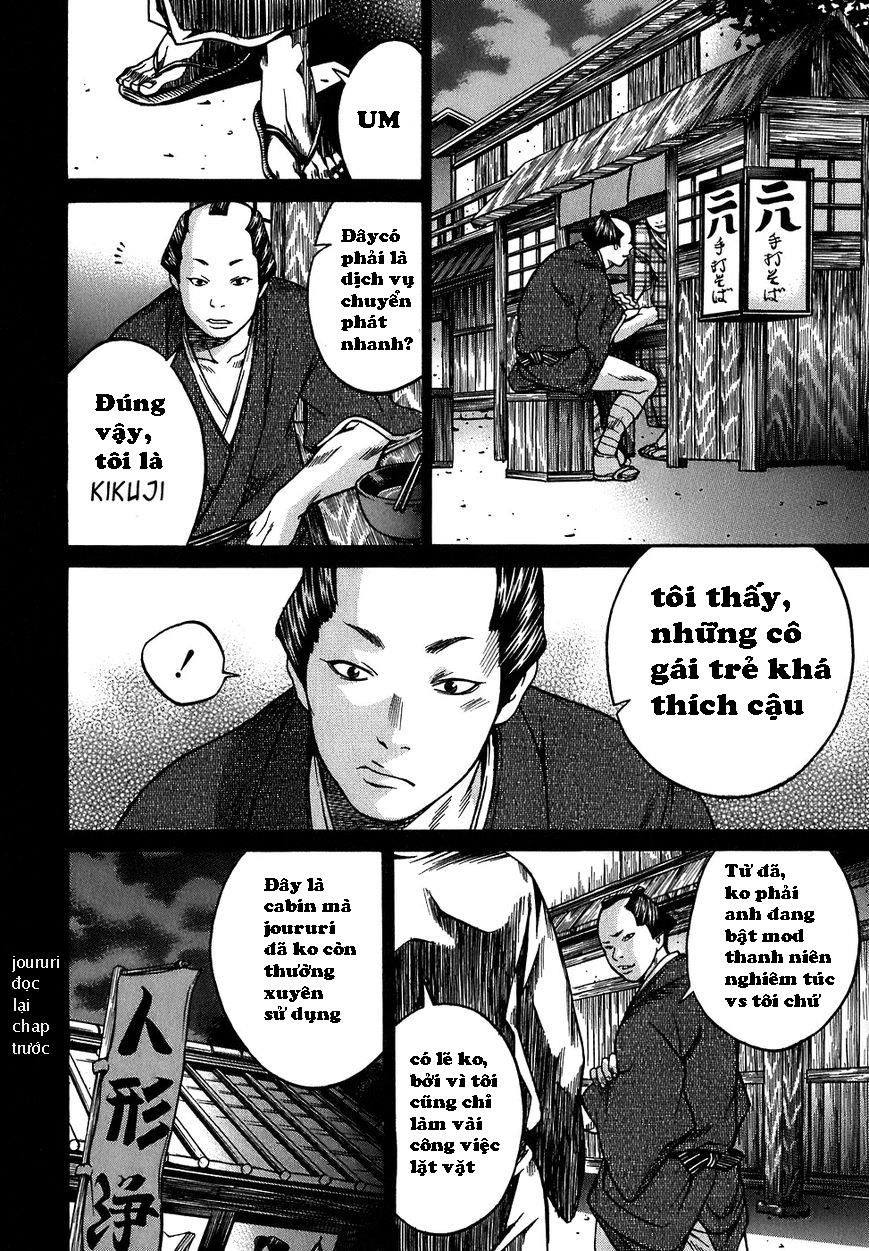 Ateya No Tsubaki Chapter 11 - 2