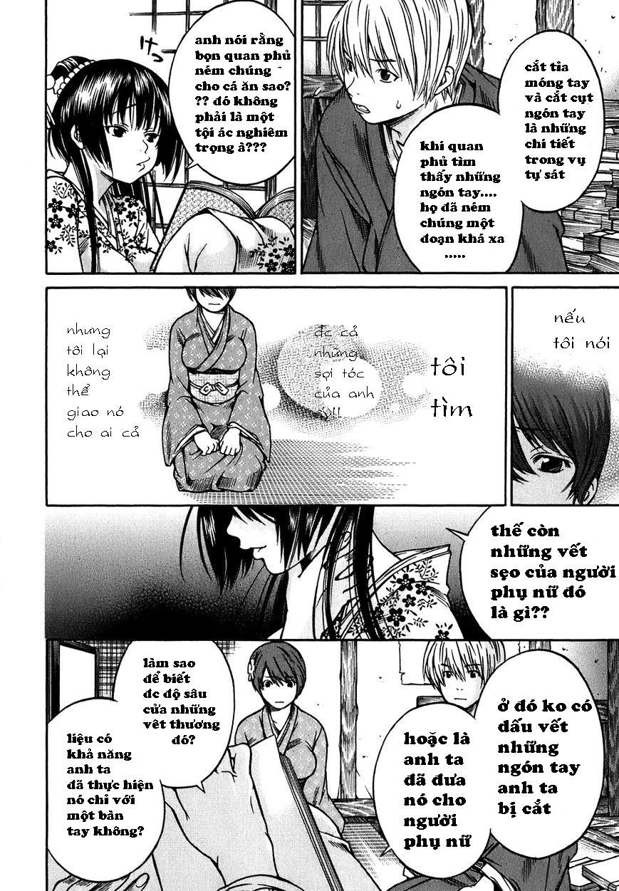 Ateya No Tsubaki Chapter 12 - 11