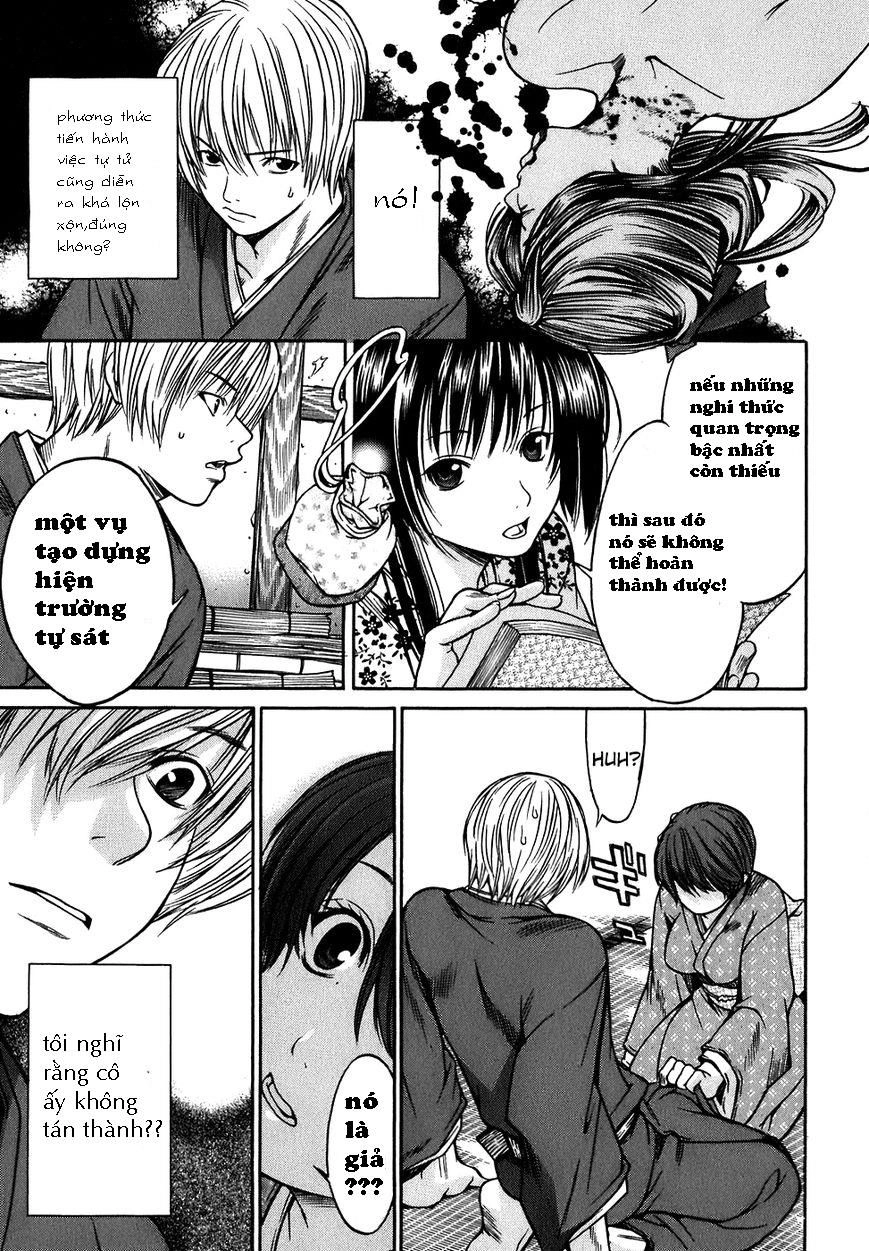 Ateya No Tsubaki Chapter 12 - 12