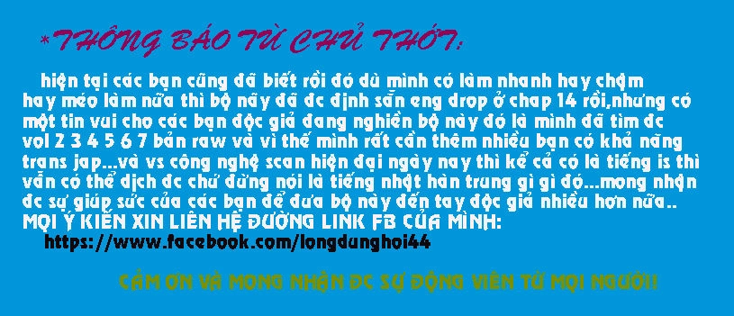 Ateya No Tsubaki Chapter 12 - 22