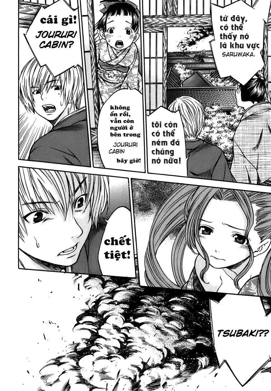 Ateya No Tsubaki Chapter 14.1 - 2