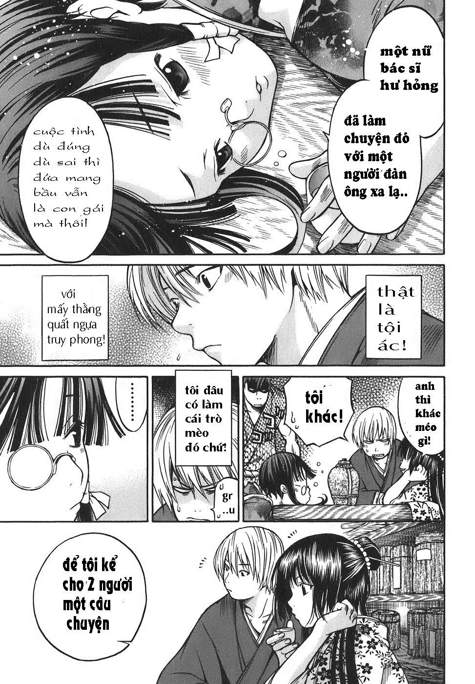 Ateya No Tsubaki Chapter 15 - 20