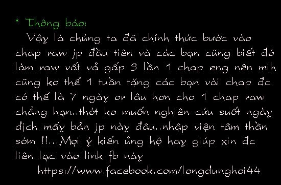 Ateya No Tsubaki Chapter 15 - 26