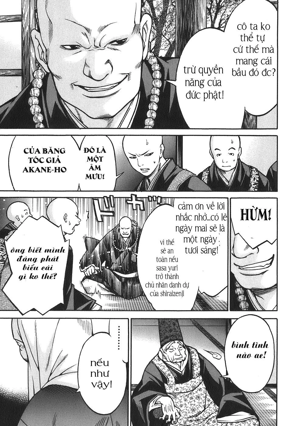 Ateya No Tsubaki Chapter 17 - 5