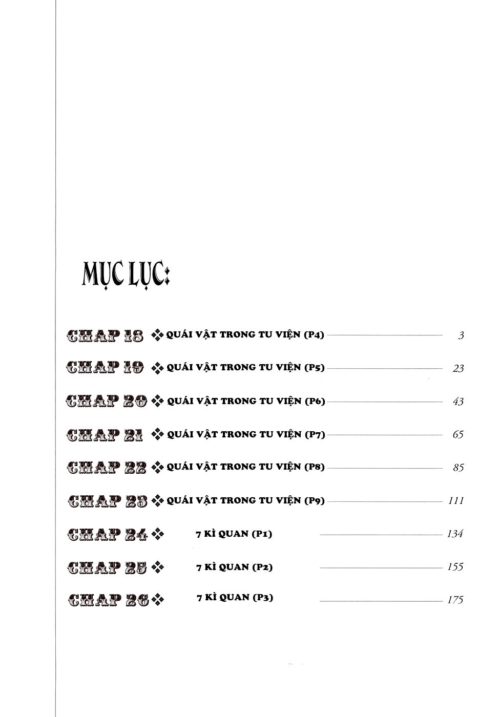 Ateya No Tsubaki Chapter 18 - 3