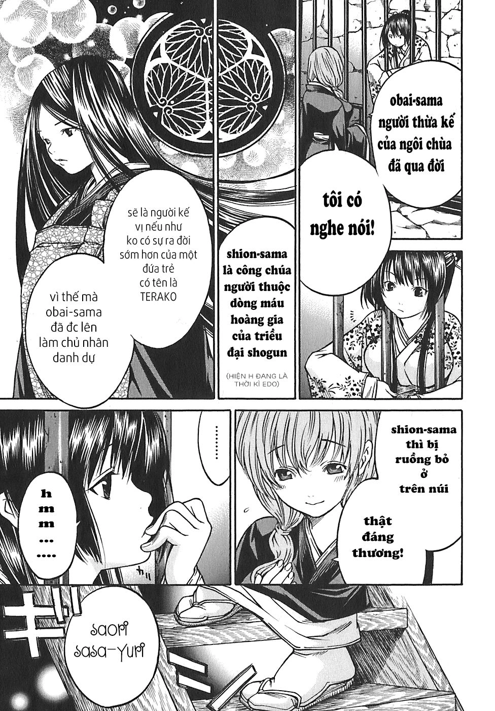 Ateya No Tsubaki Chapter 18 - 8