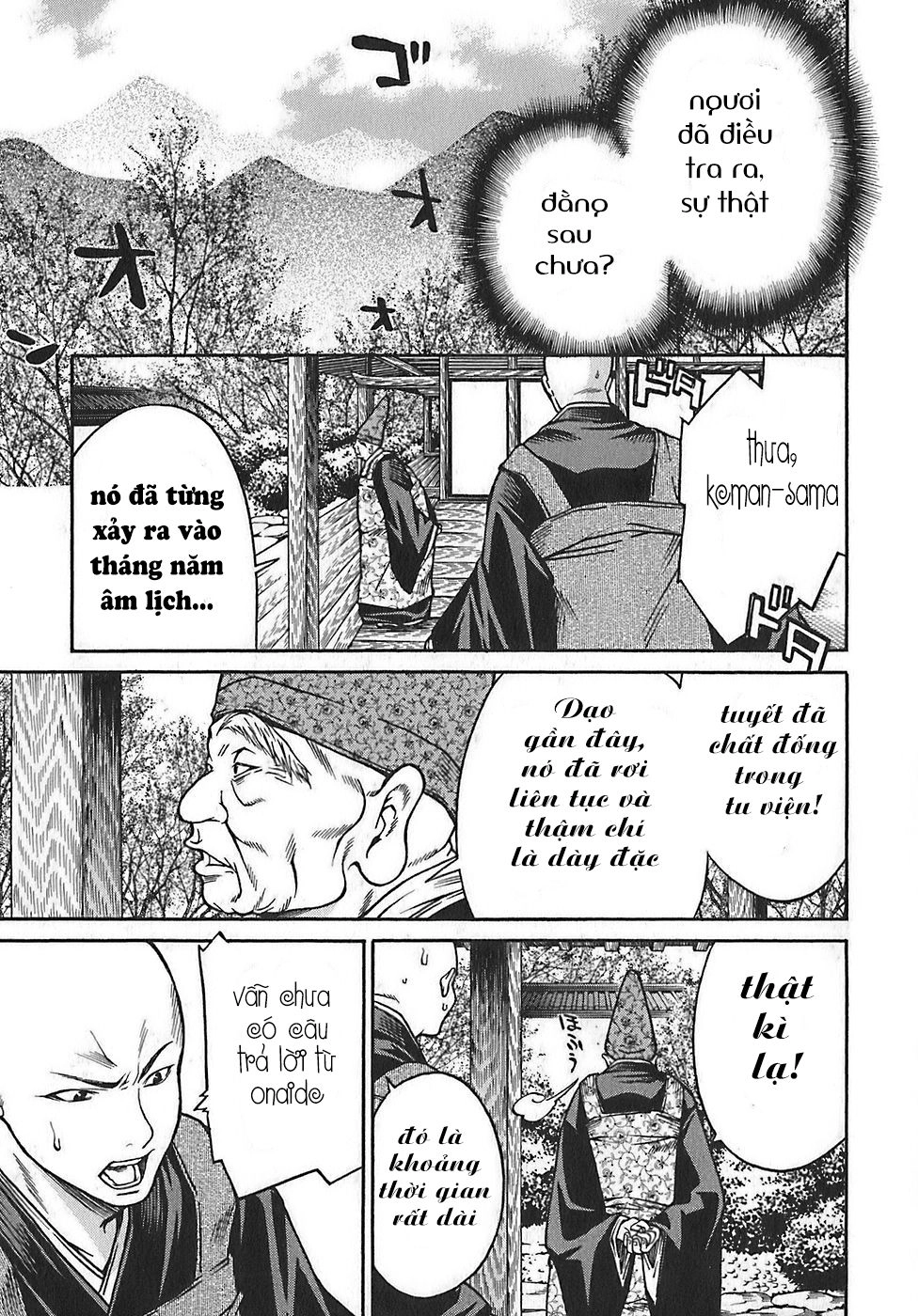 Ateya No Tsubaki Chapter 18 - 14