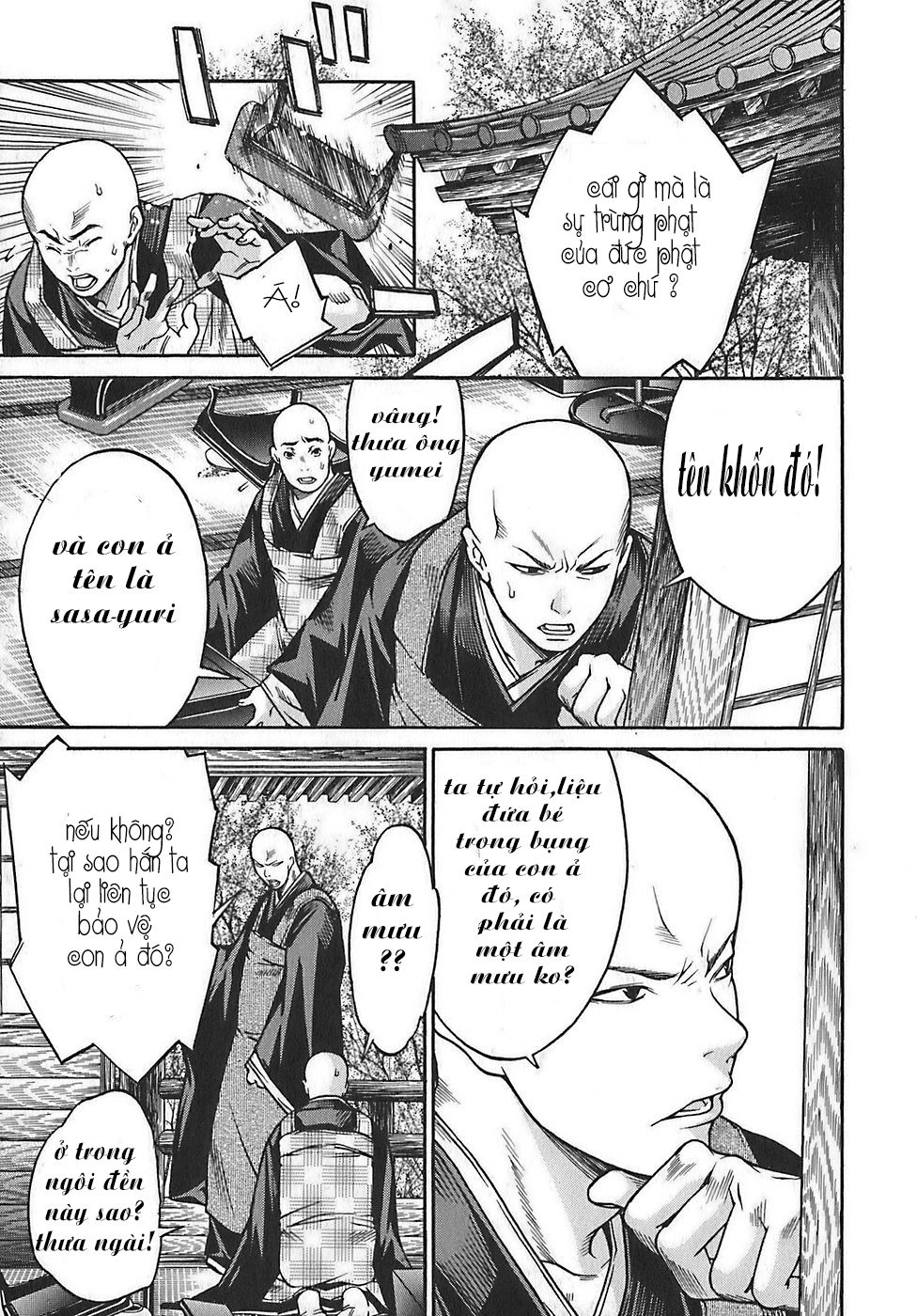 Ateya No Tsubaki Chapter 18 - 16