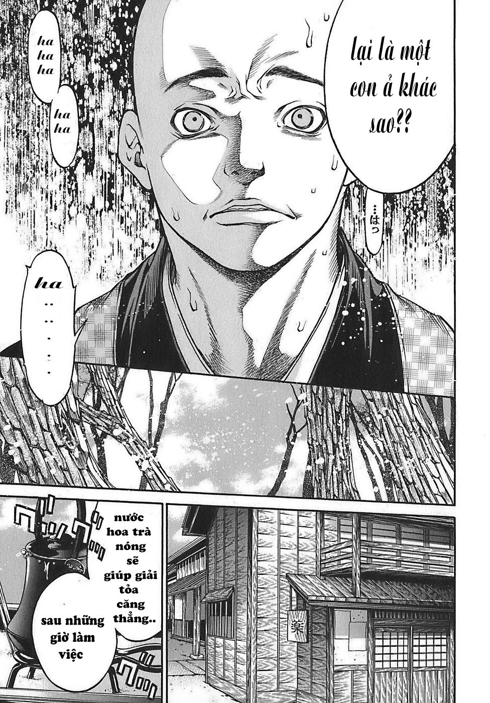 Ateya No Tsubaki Chapter 18 - 18