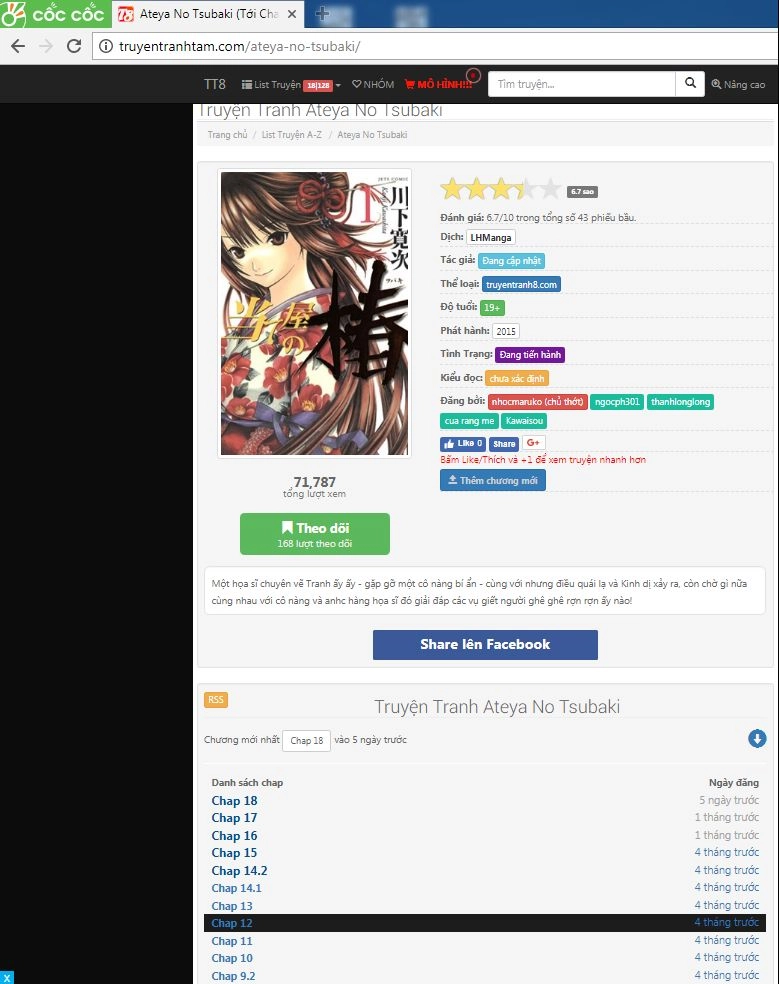 Ateya No Tsubaki Chapter 19 - 1