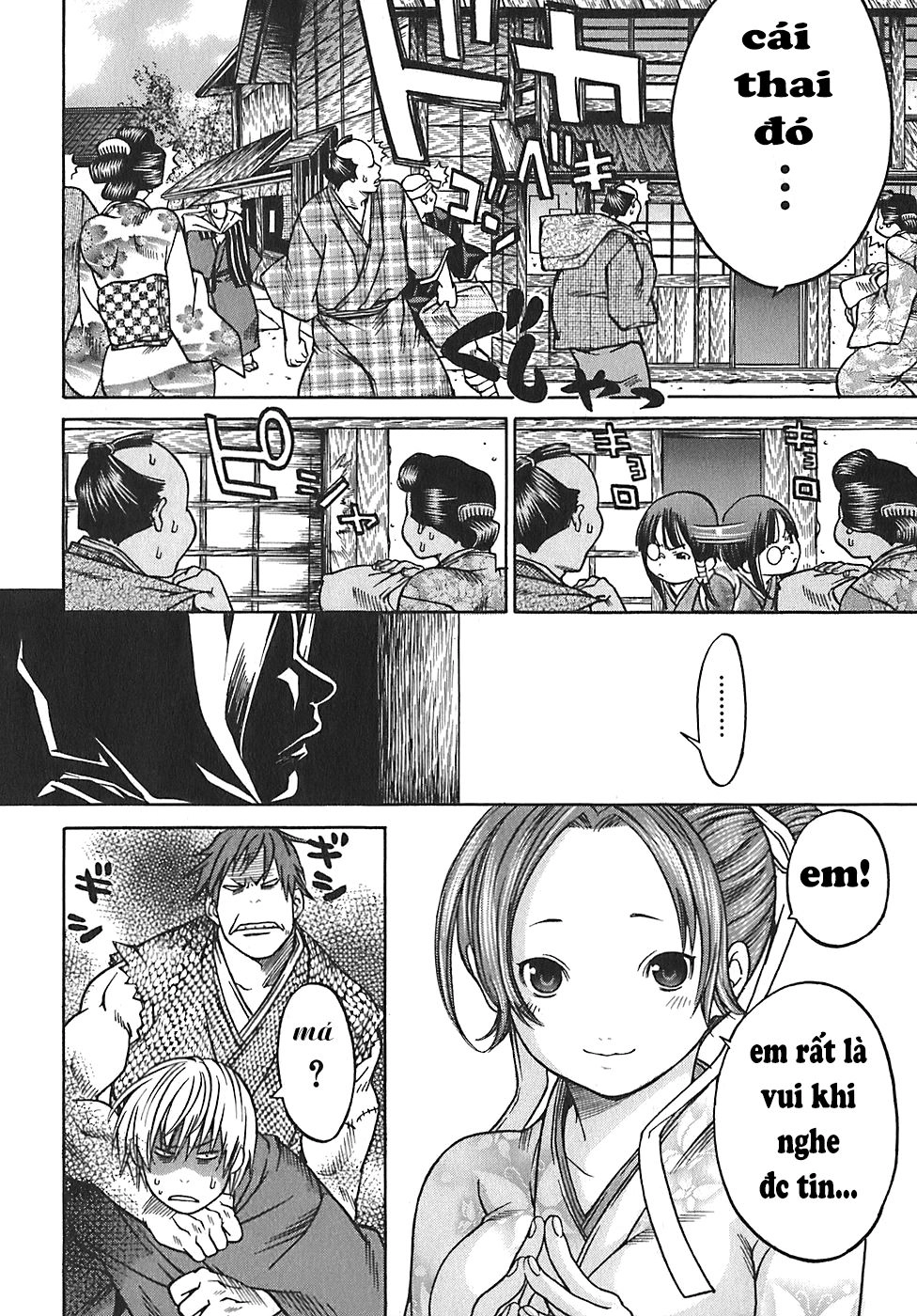 Ateya No Tsubaki Chapter 19 - 7