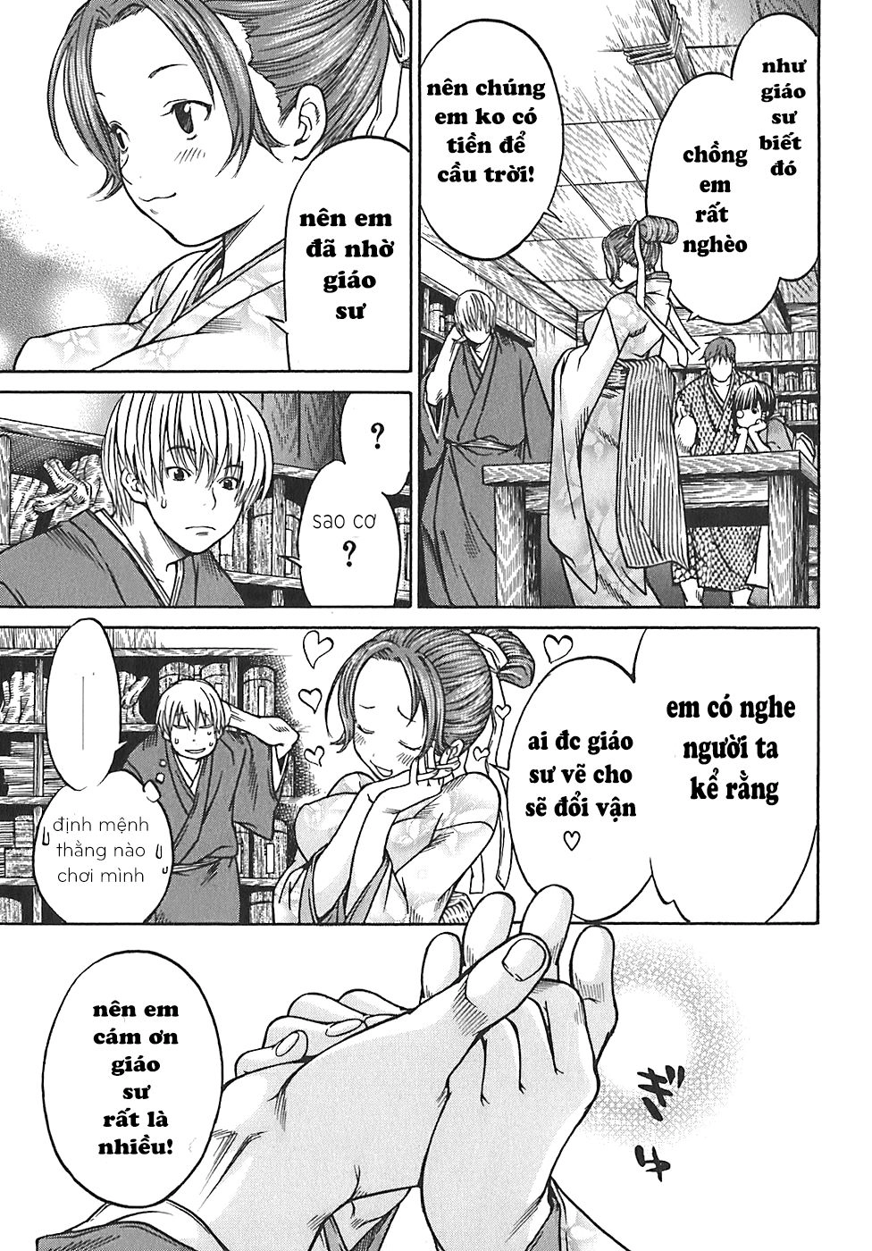 Ateya No Tsubaki Chapter 19 - 8