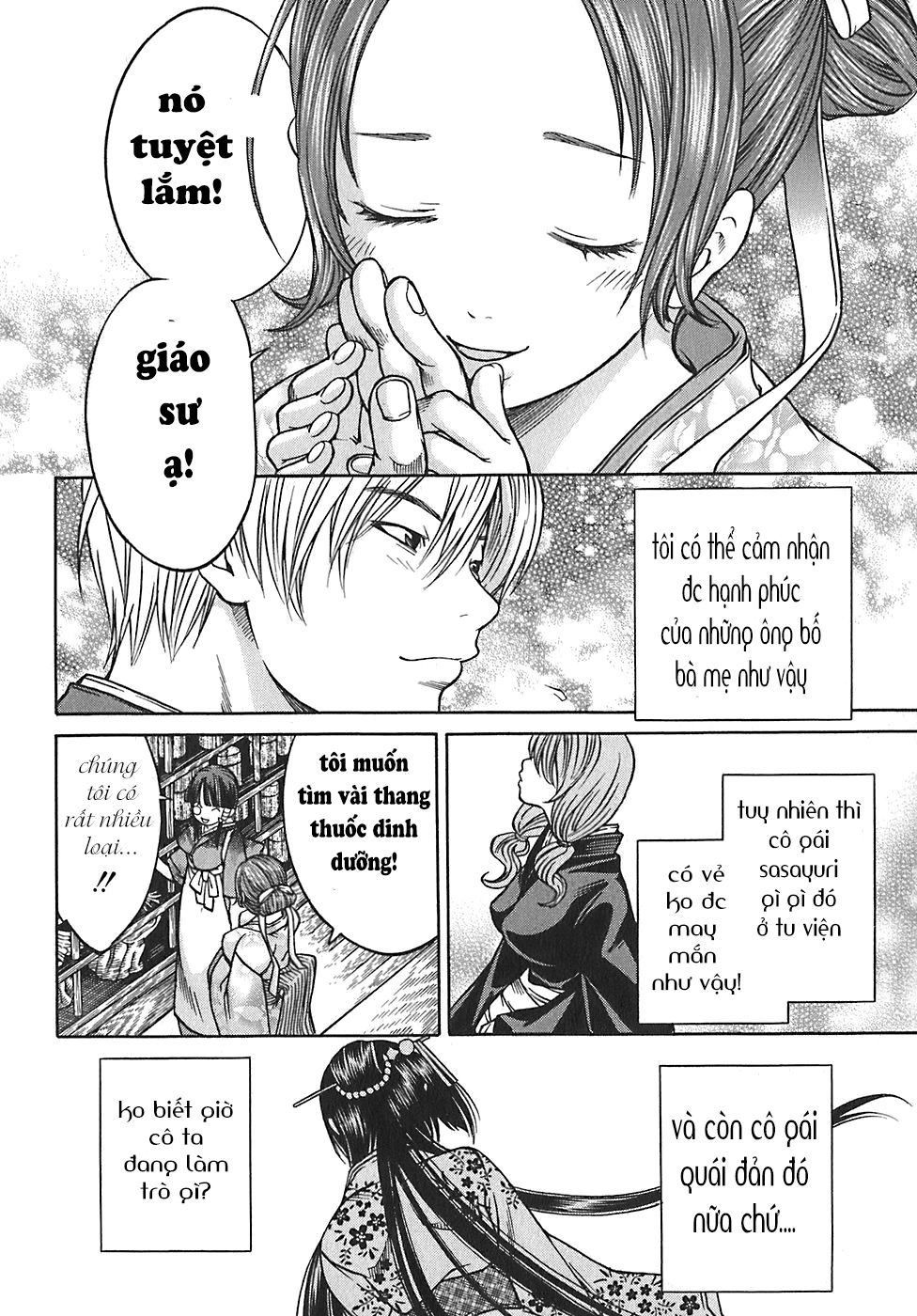 Ateya No Tsubaki Chapter 19 - 9