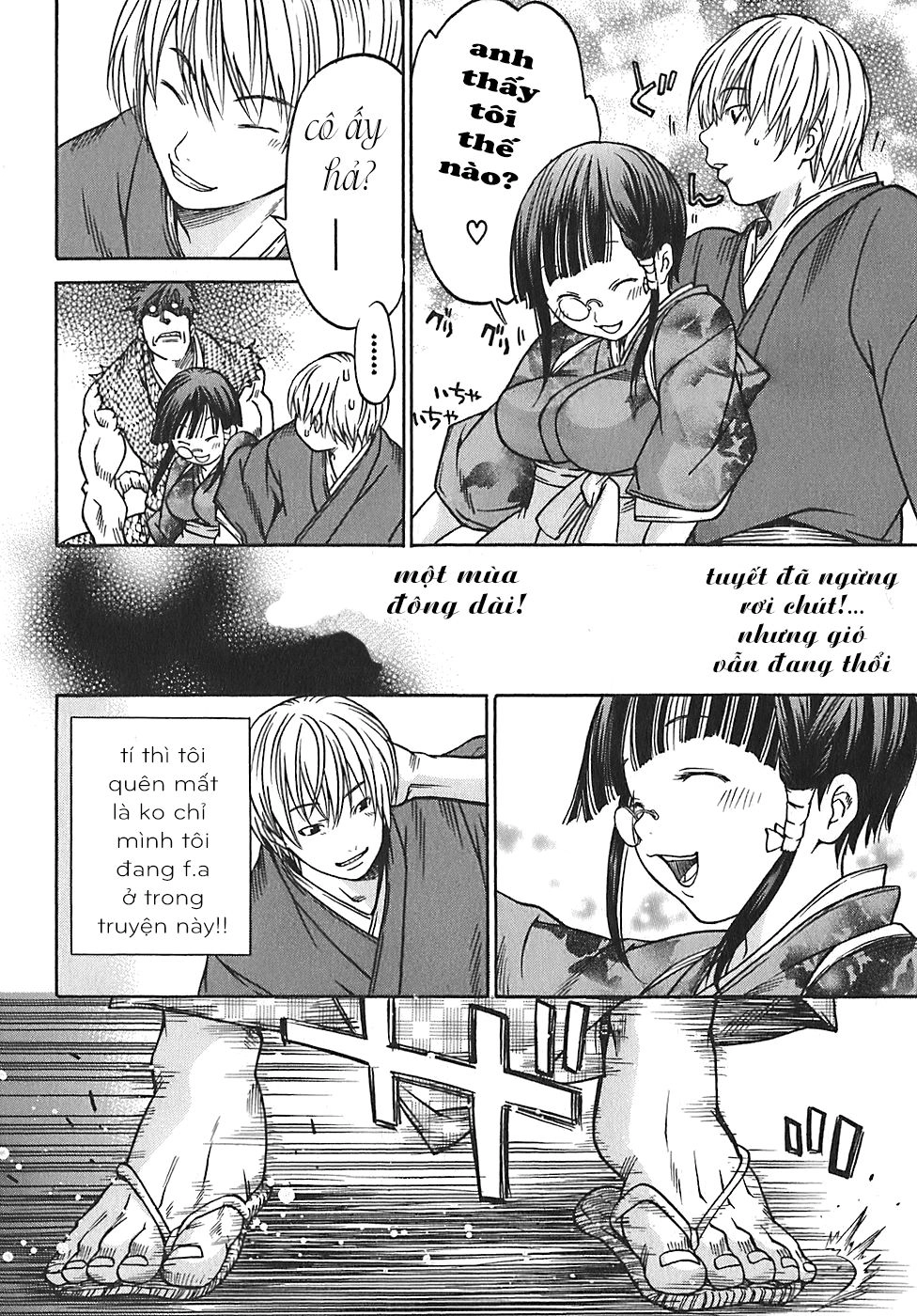 Ateya No Tsubaki Chapter 19 - 11