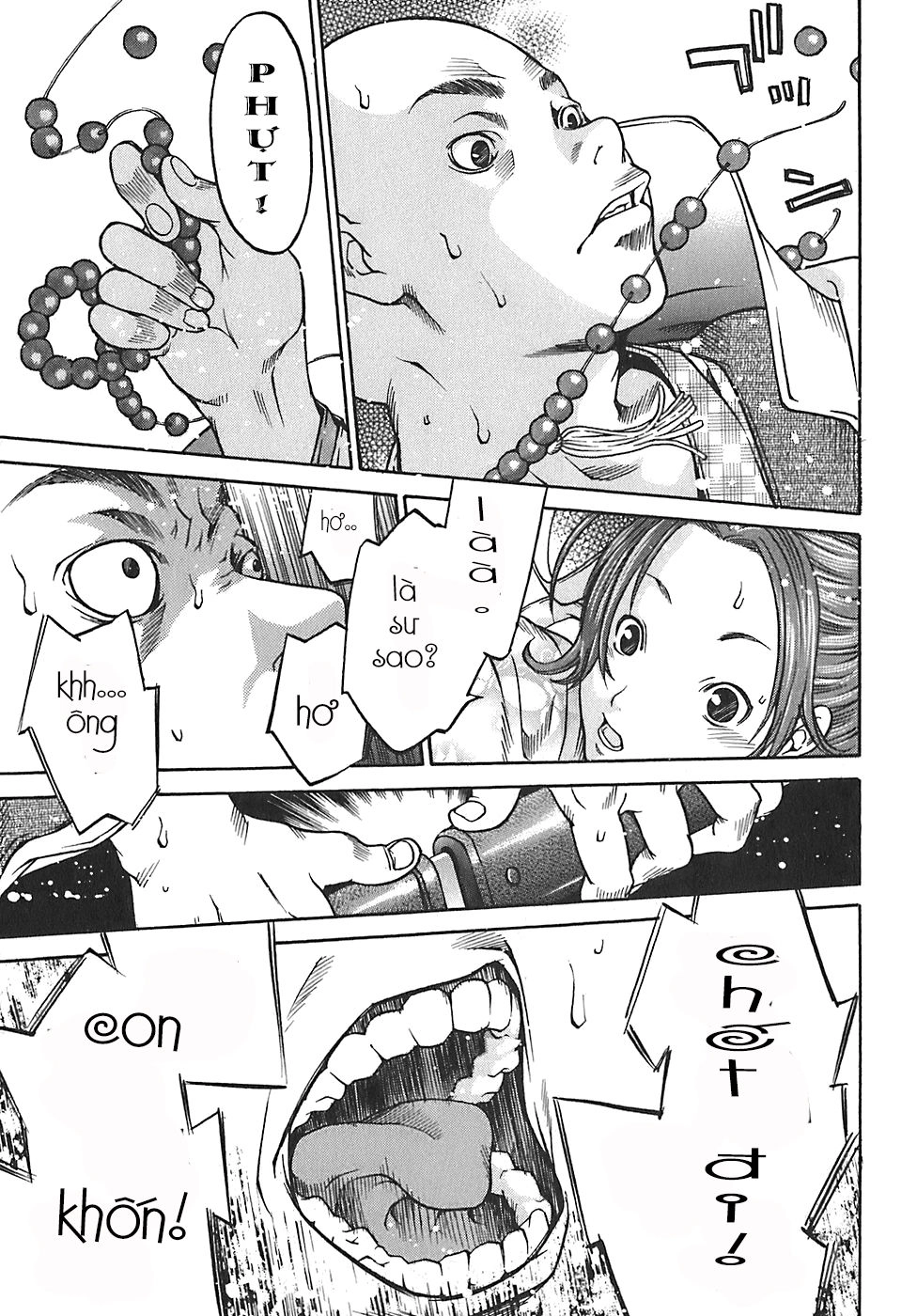 Ateya No Tsubaki Chapter 19 - 14