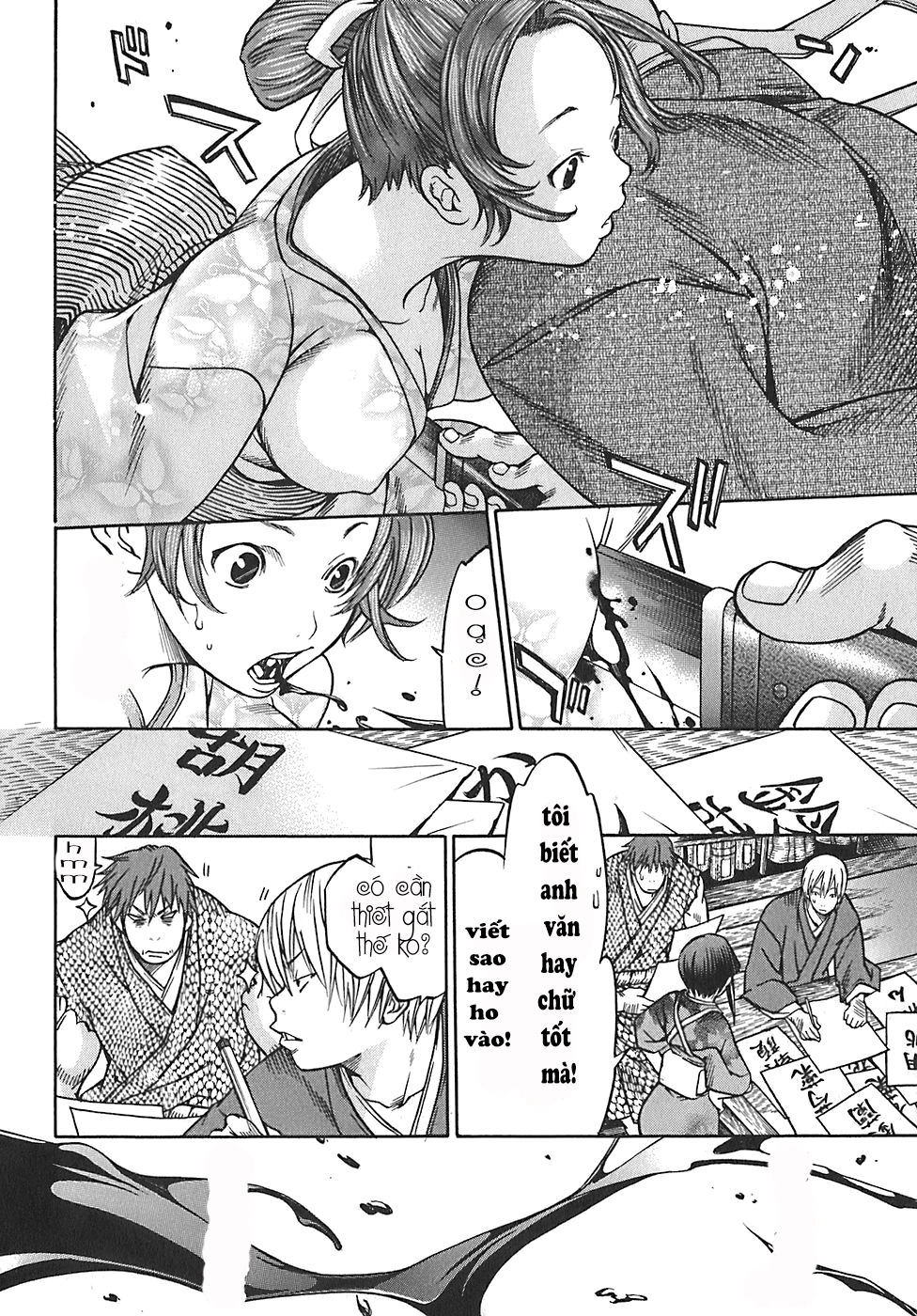 Ateya No Tsubaki Chapter 19 - 15