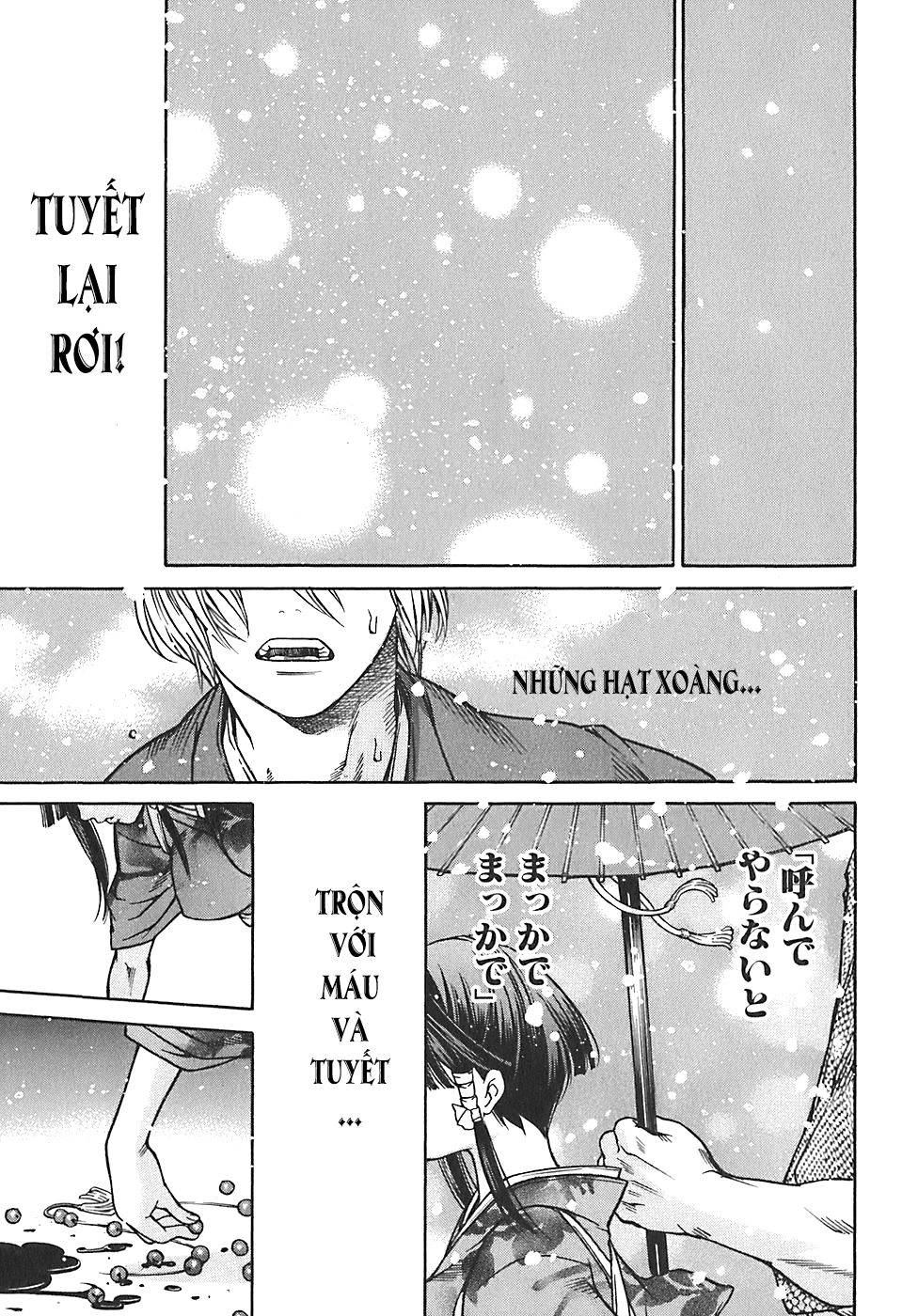 Ateya No Tsubaki Chapter 19 - 18