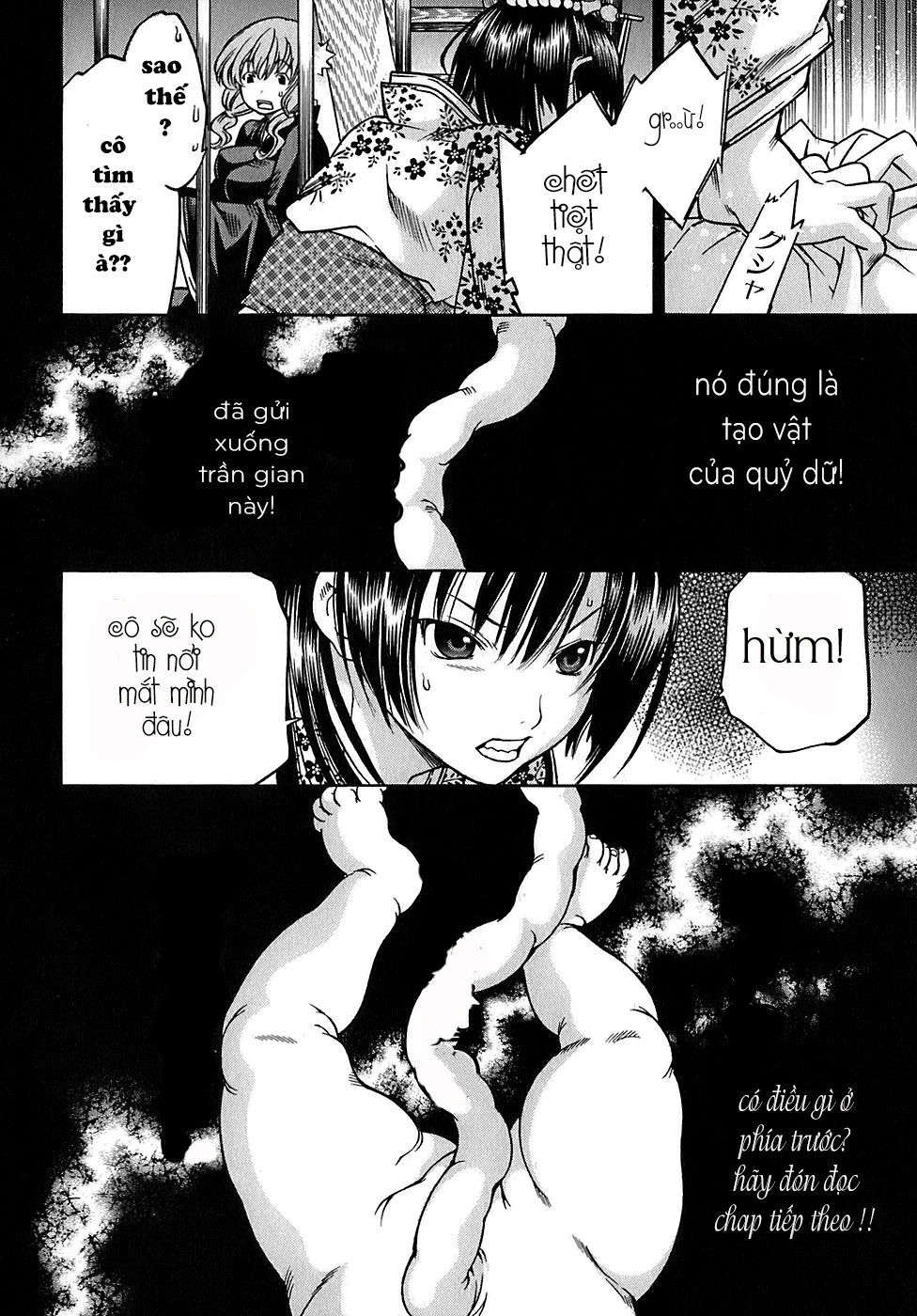 Ateya No Tsubaki Chapter 19 - 23