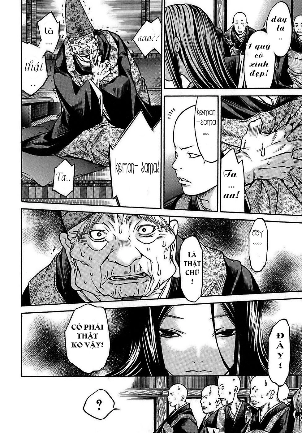 Ateya No Tsubaki Chapter 20 - 8