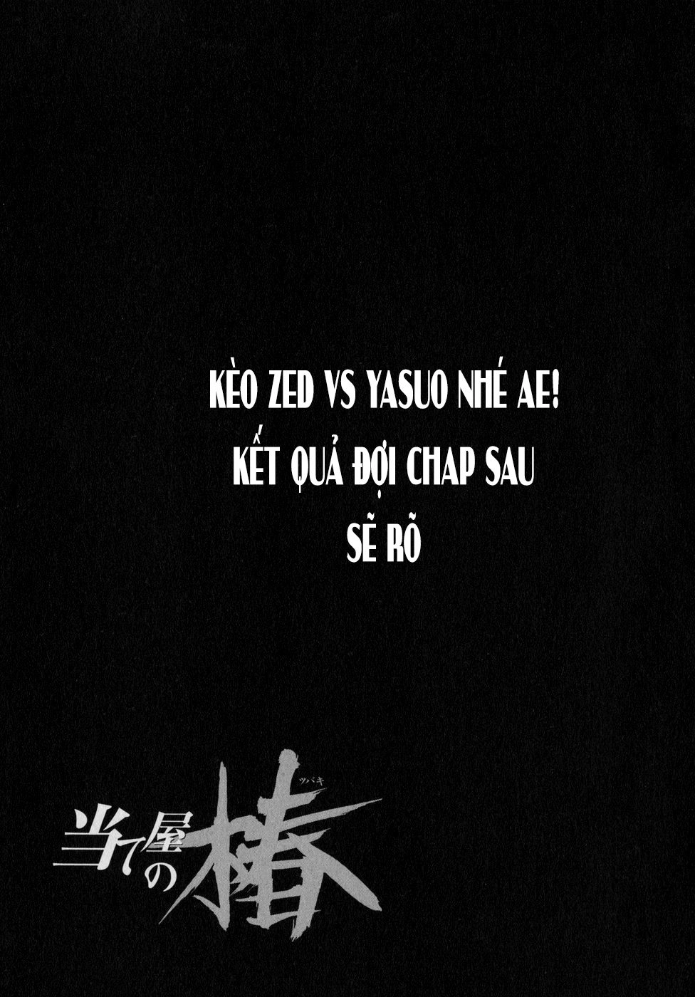 Ateya No Tsubaki Chapter 20 - 21