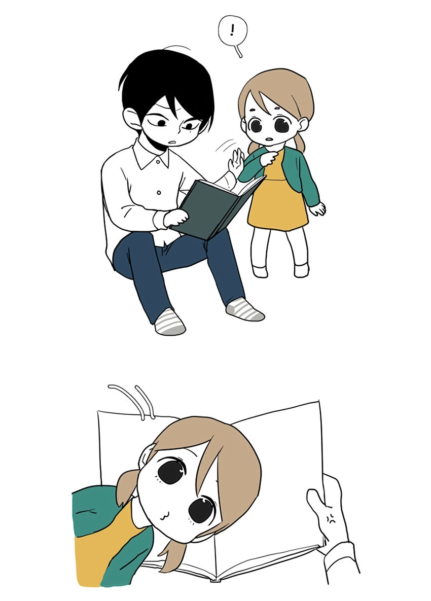 Thú Cưng Của Tôi Là Dơi Chapter 24 - 14