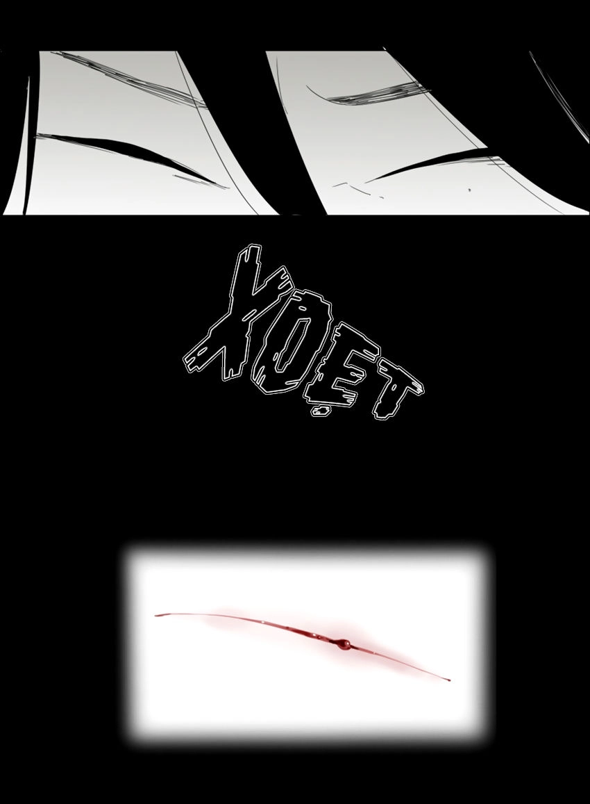 Thú Cưng Của Tôi Là Dơi Chapter 37 - 11