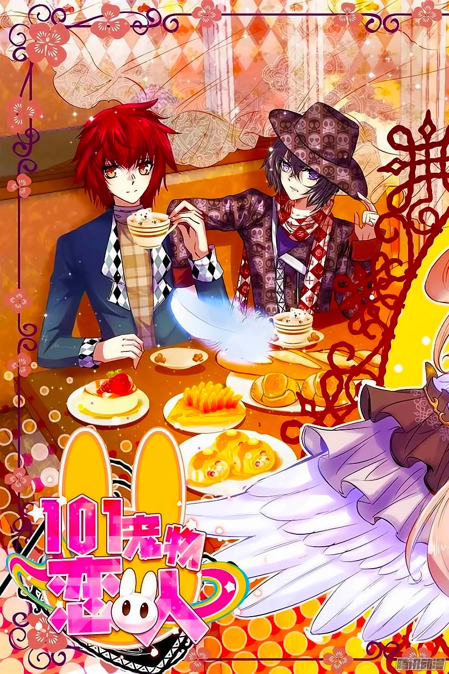 101 Sủng Vật Tình Nhân Chapter 11 - 1