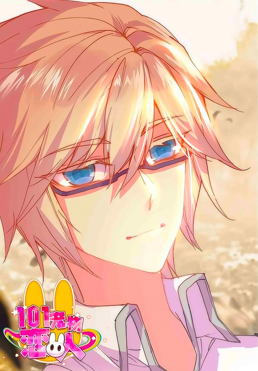 101 Sủng Vật Tình Nhân Chapter 73 - 1