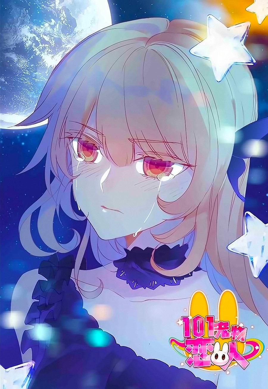 101 Sủng Vật Tình Nhân Chapter 76 - 1