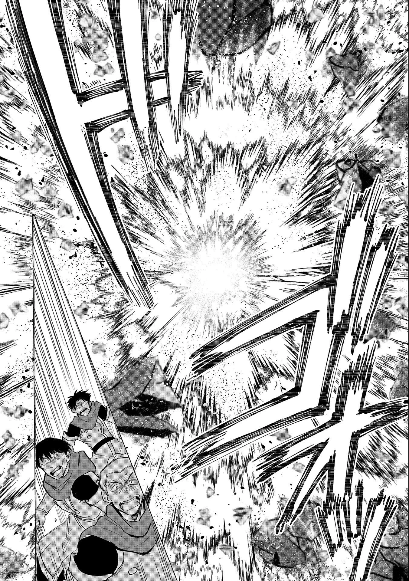 Saikyou Juzoku Tensei: Majutsu Otaku No Utopia Chapter 21 - 28