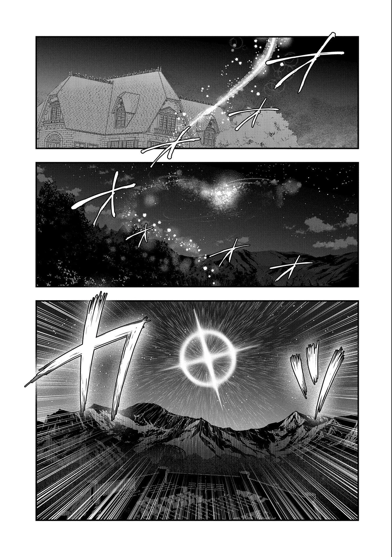 Saikyou Juzoku Tensei: Majutsu Otaku No Utopia Chapter 22 - 26