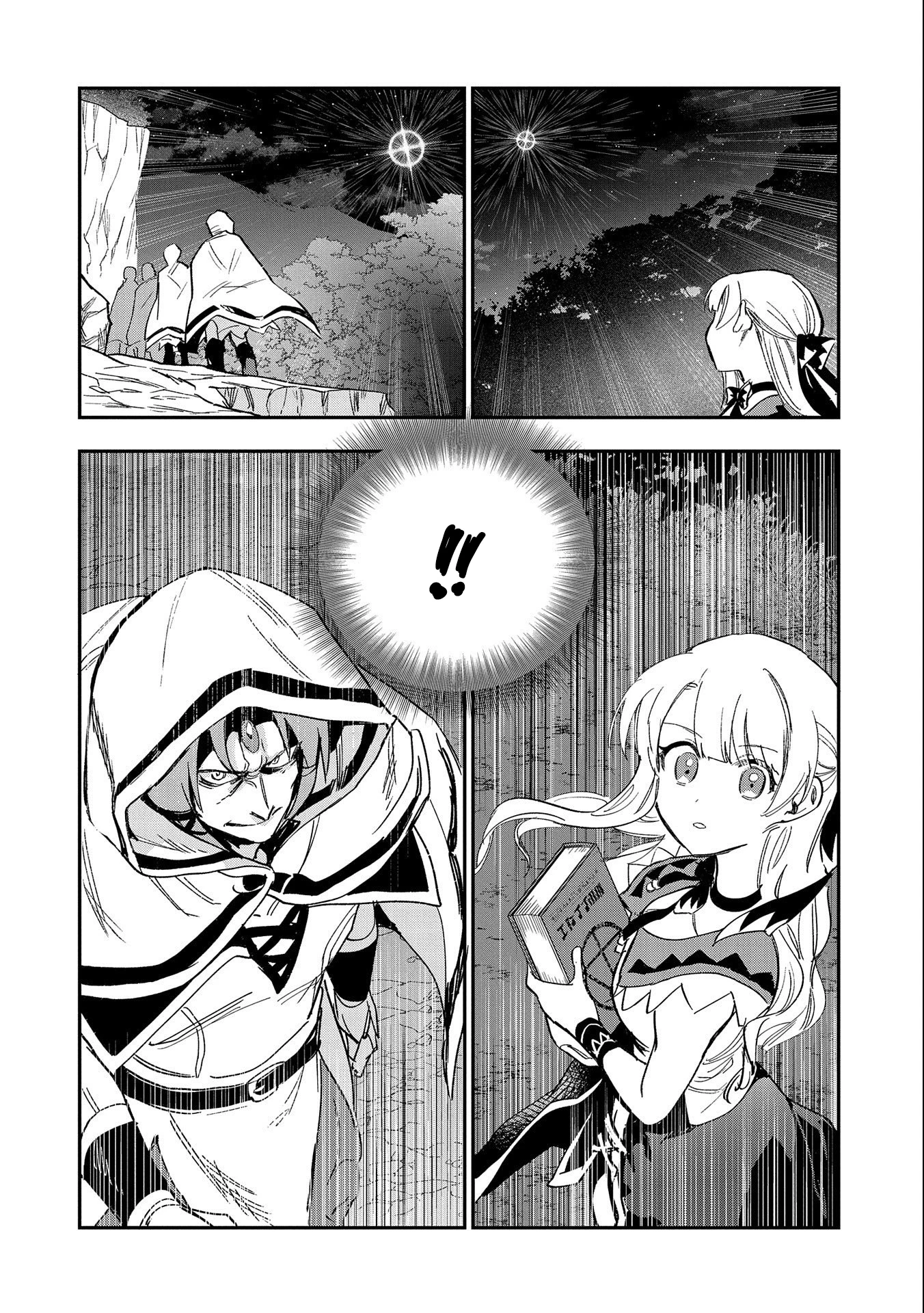 Saikyou Juzoku Tensei: Majutsu Otaku No Utopia Chapter 22 - 27