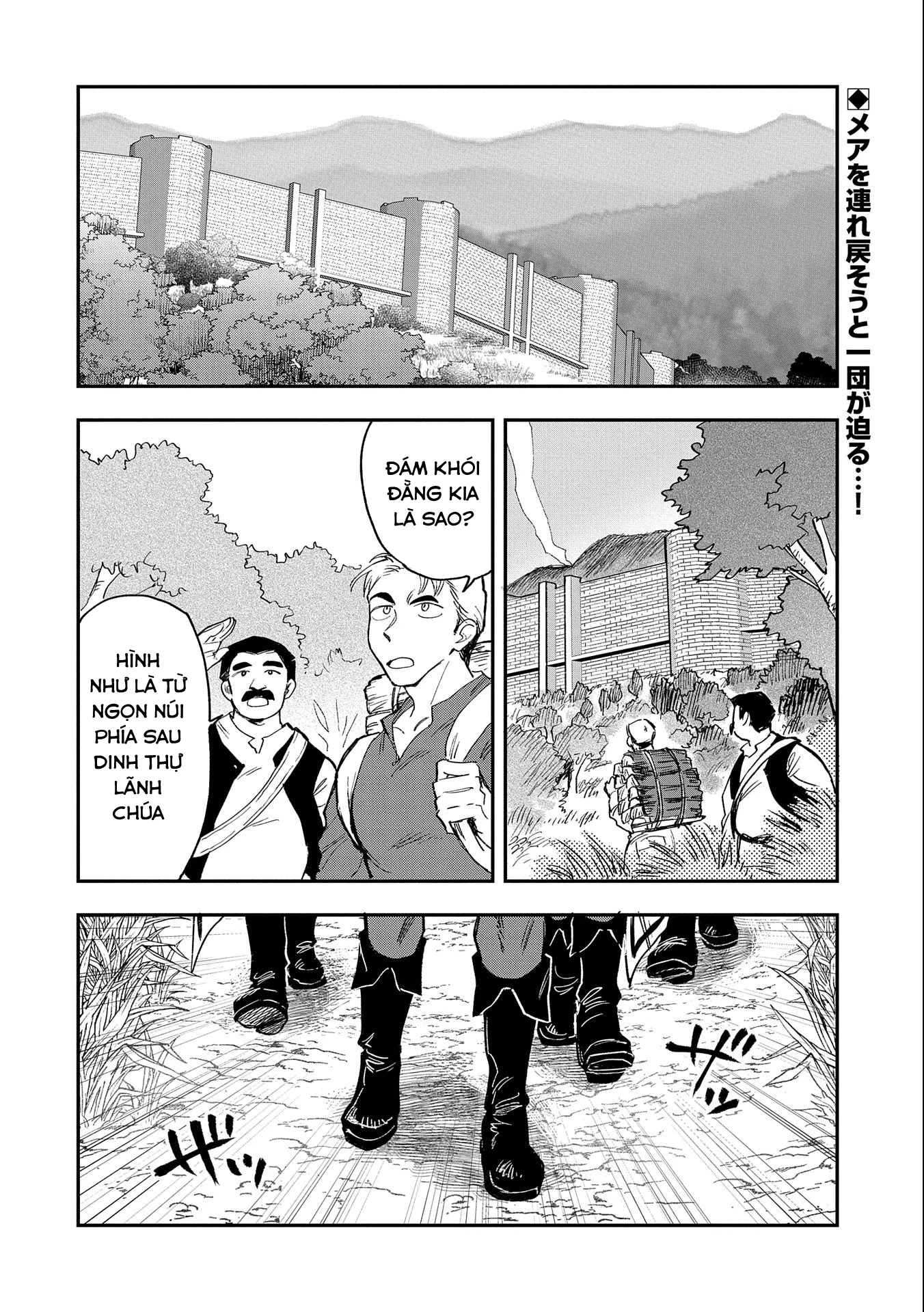 Saikyou Juzoku Tensei: Majutsu Otaku No Utopia Chapter 23 - 5