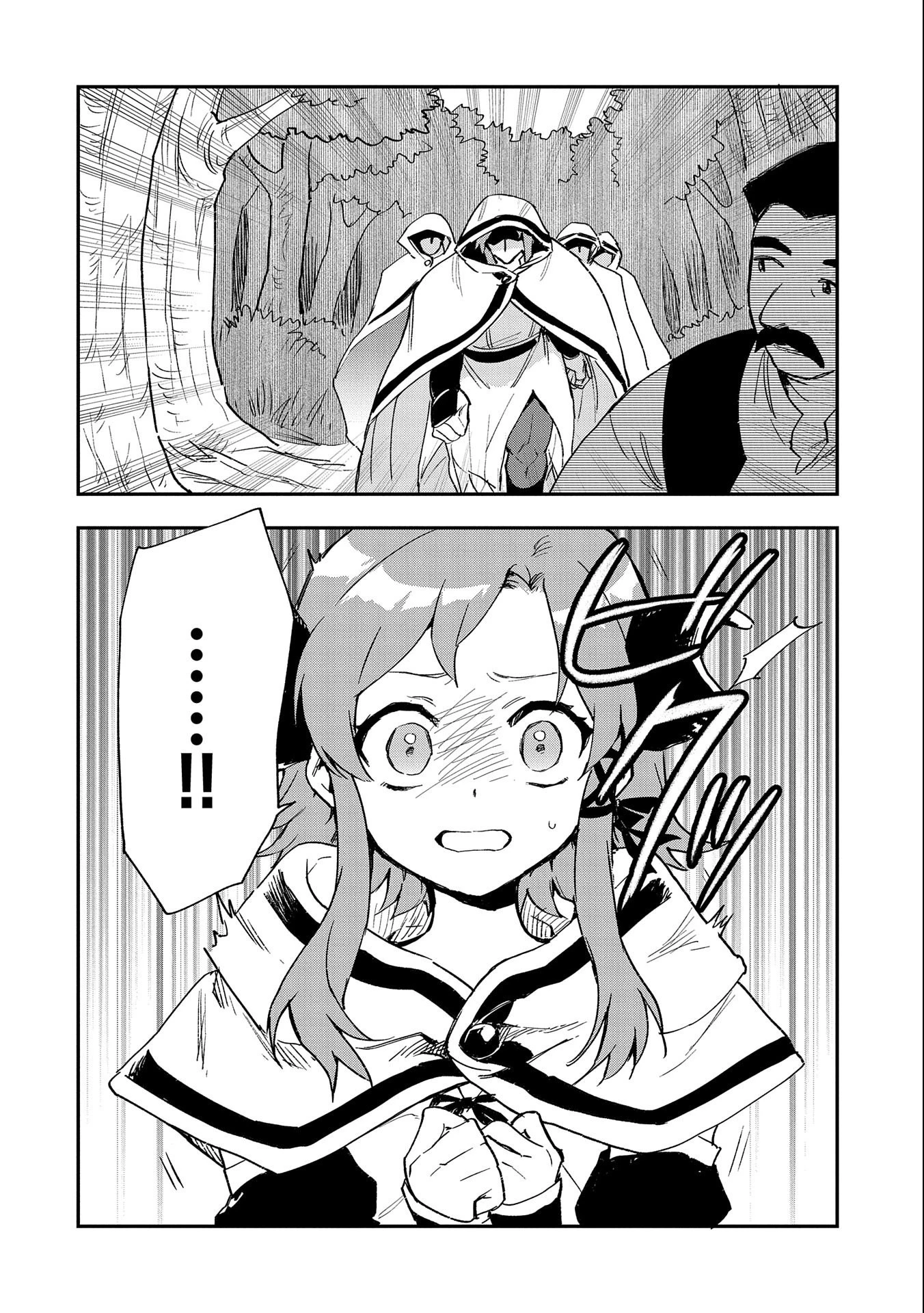 Saikyou Juzoku Tensei: Majutsu Otaku No Utopia Chapter 23 - 9