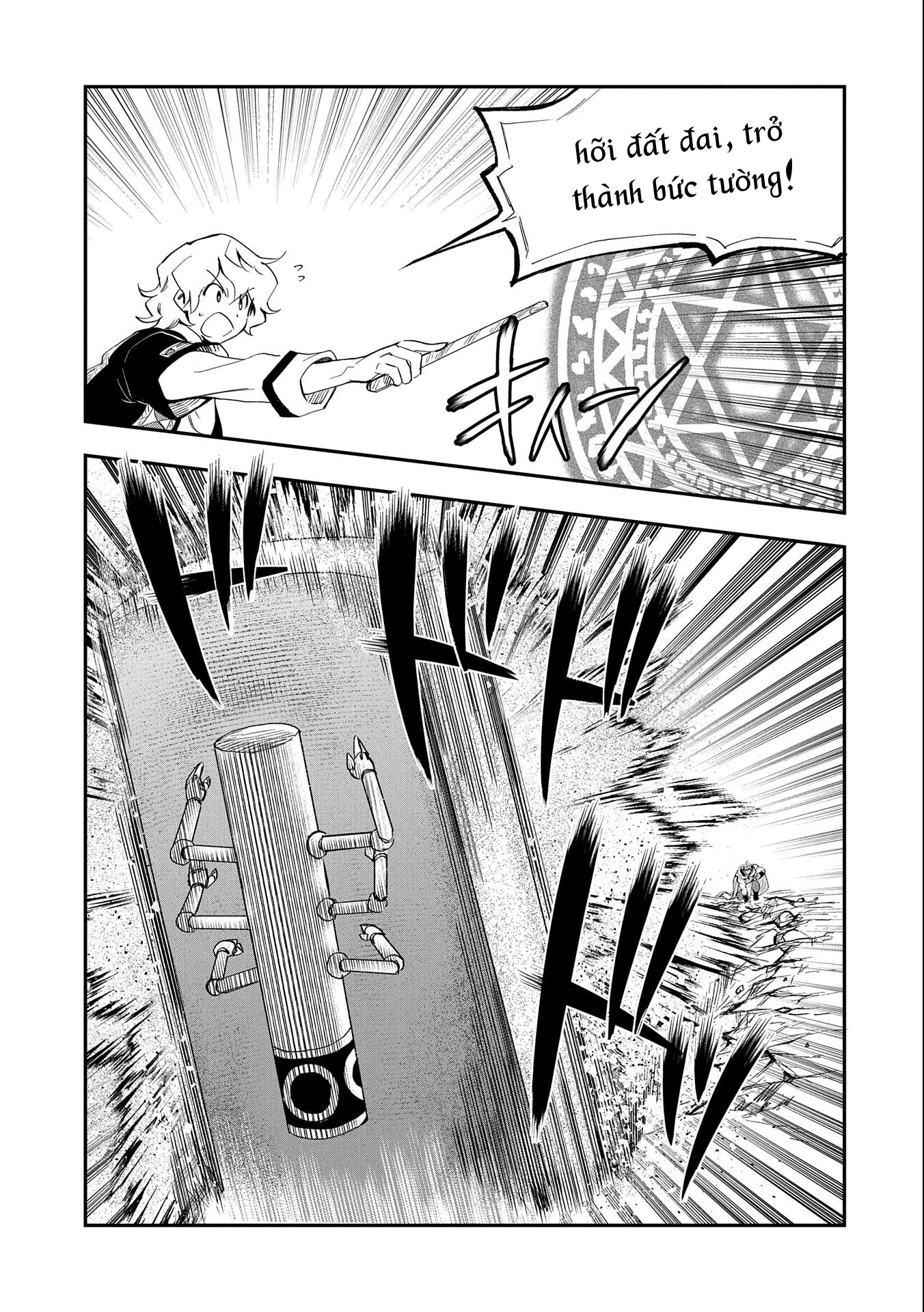 Saikyou Juzoku Tensei: Majutsu Otaku No Utopia Chapter 23 - 26