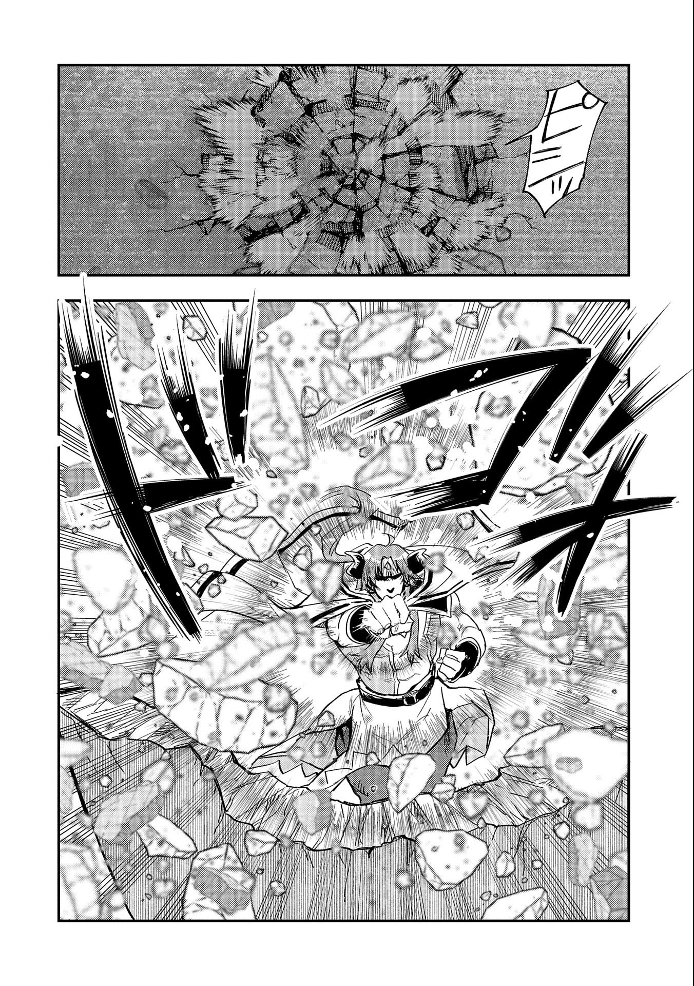 Saikyou Juzoku Tensei: Majutsu Otaku No Utopia Chapter 23 - 27