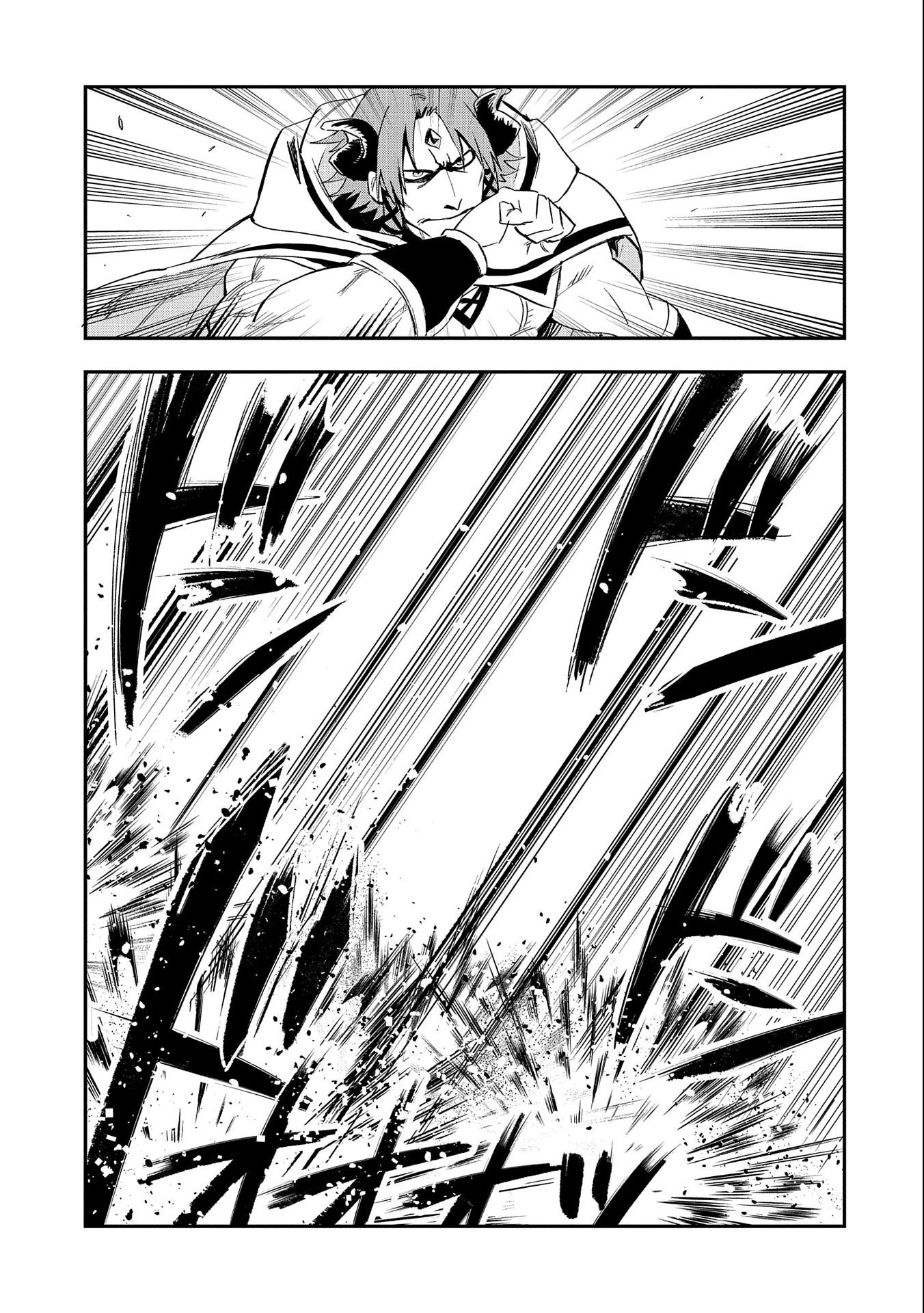 Saikyou Juzoku Tensei: Majutsu Otaku No Utopia Chapter 23 - 32