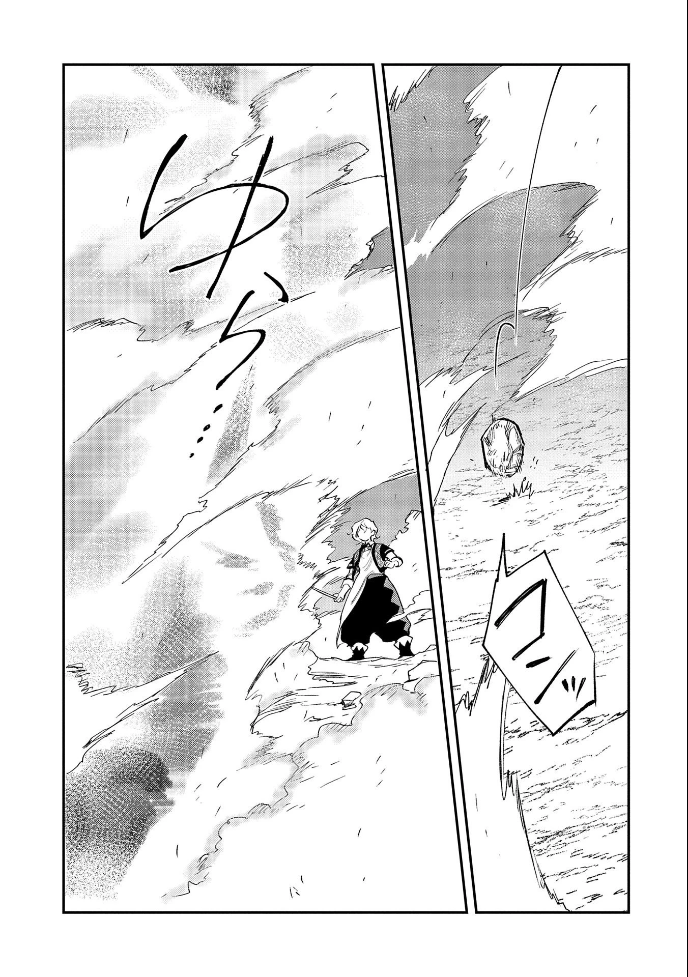 Saikyou Juzoku Tensei: Majutsu Otaku No Utopia Chapter 23 - 34