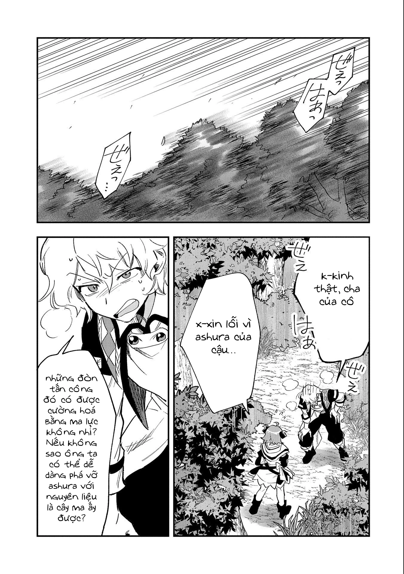 Saikyou Juzoku Tensei: Majutsu Otaku No Utopia Chapter 24 - 8