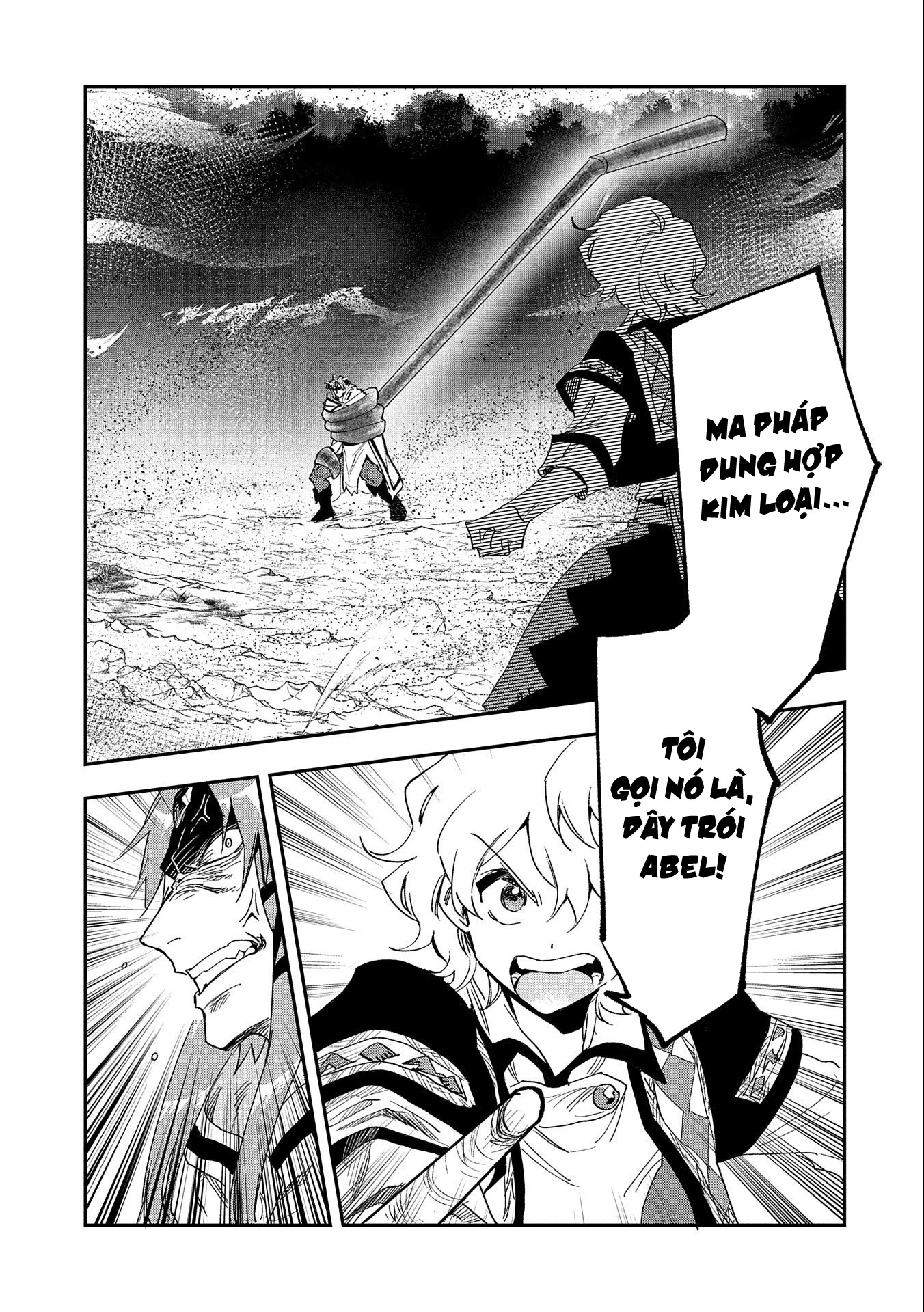 Saikyou Juzoku Tensei: Majutsu Otaku No Utopia Chapter 24 - 32