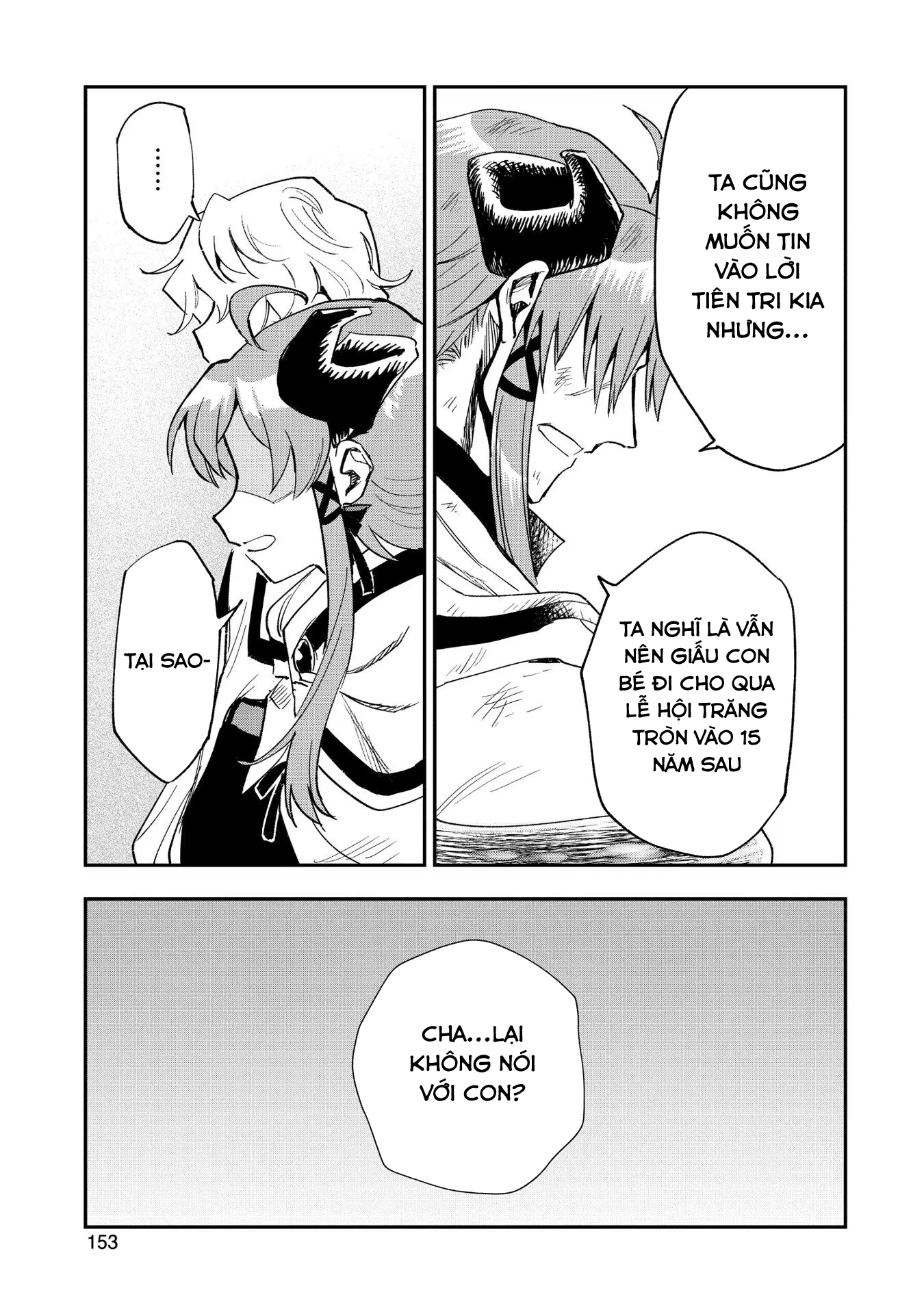 Saikyou Juzoku Tensei: Majutsu Otaku No Utopia Chapter 25 - 27