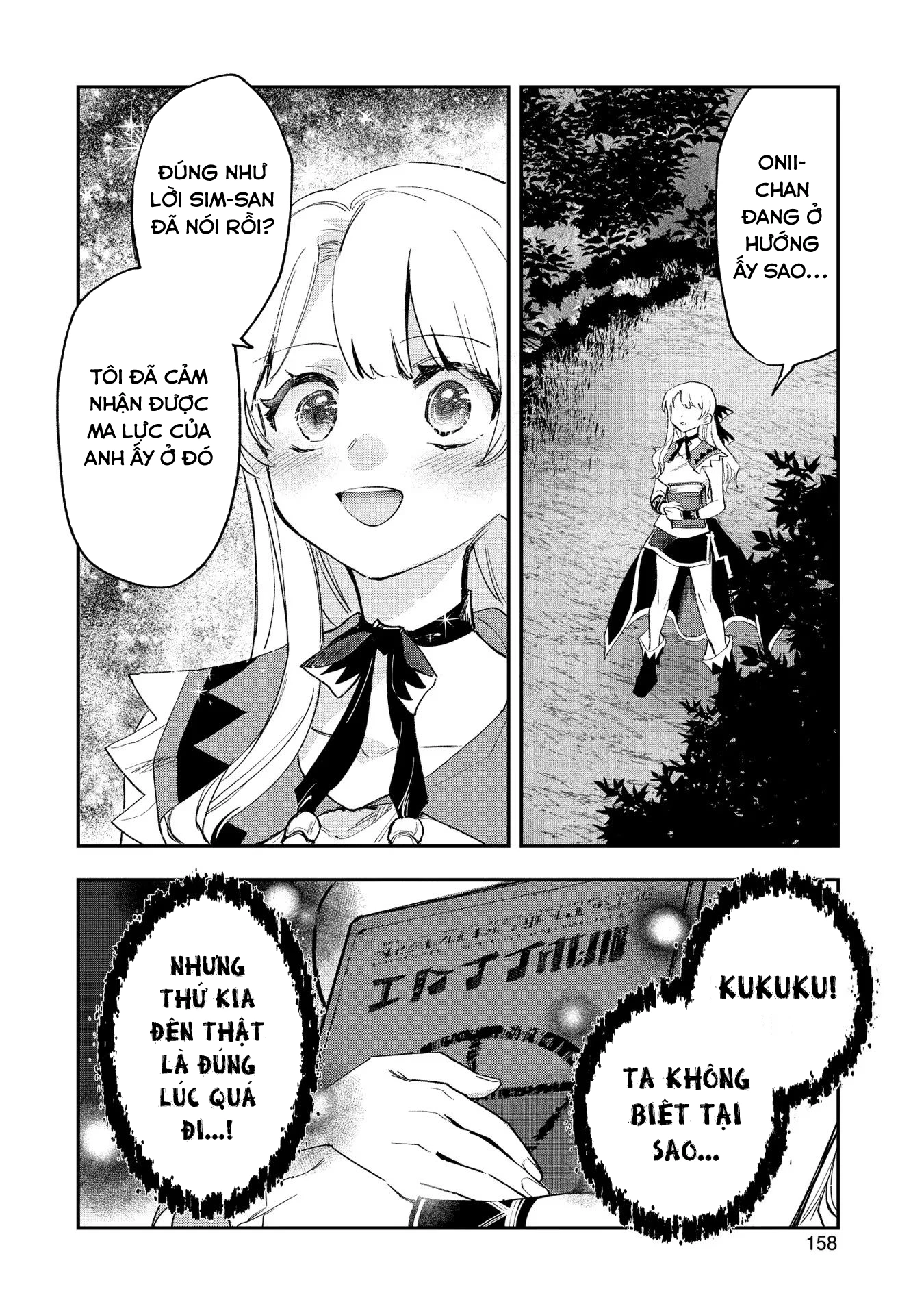 Saikyou Juzoku Tensei: Majutsu Otaku No Utopia Chapter 25 - 32