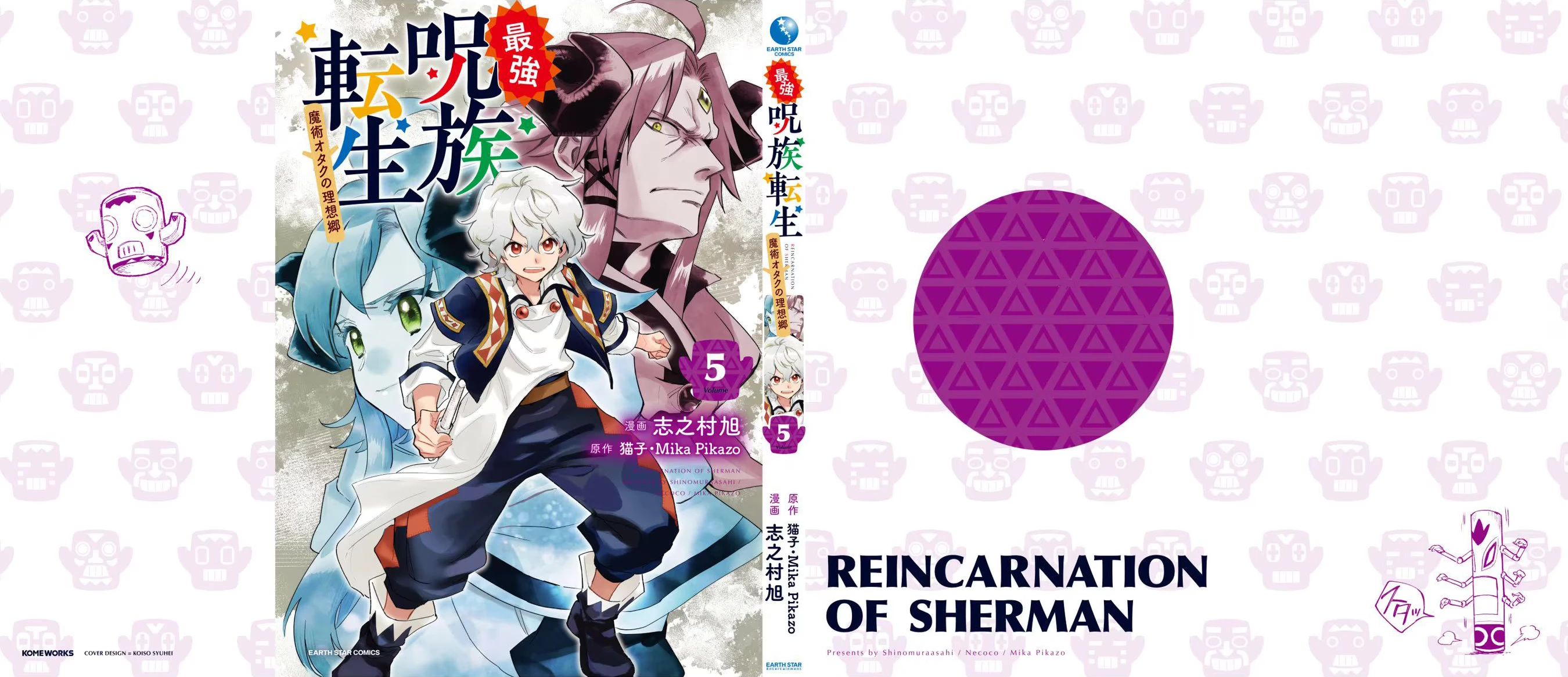 Saikyou Juzoku Tensei: Majutsu Otaku No Utopia Chapter 25 - 35