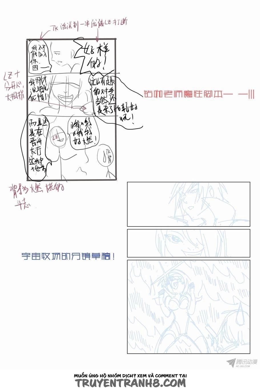 Thành Phố Vô Tội Chapter 5 - 12