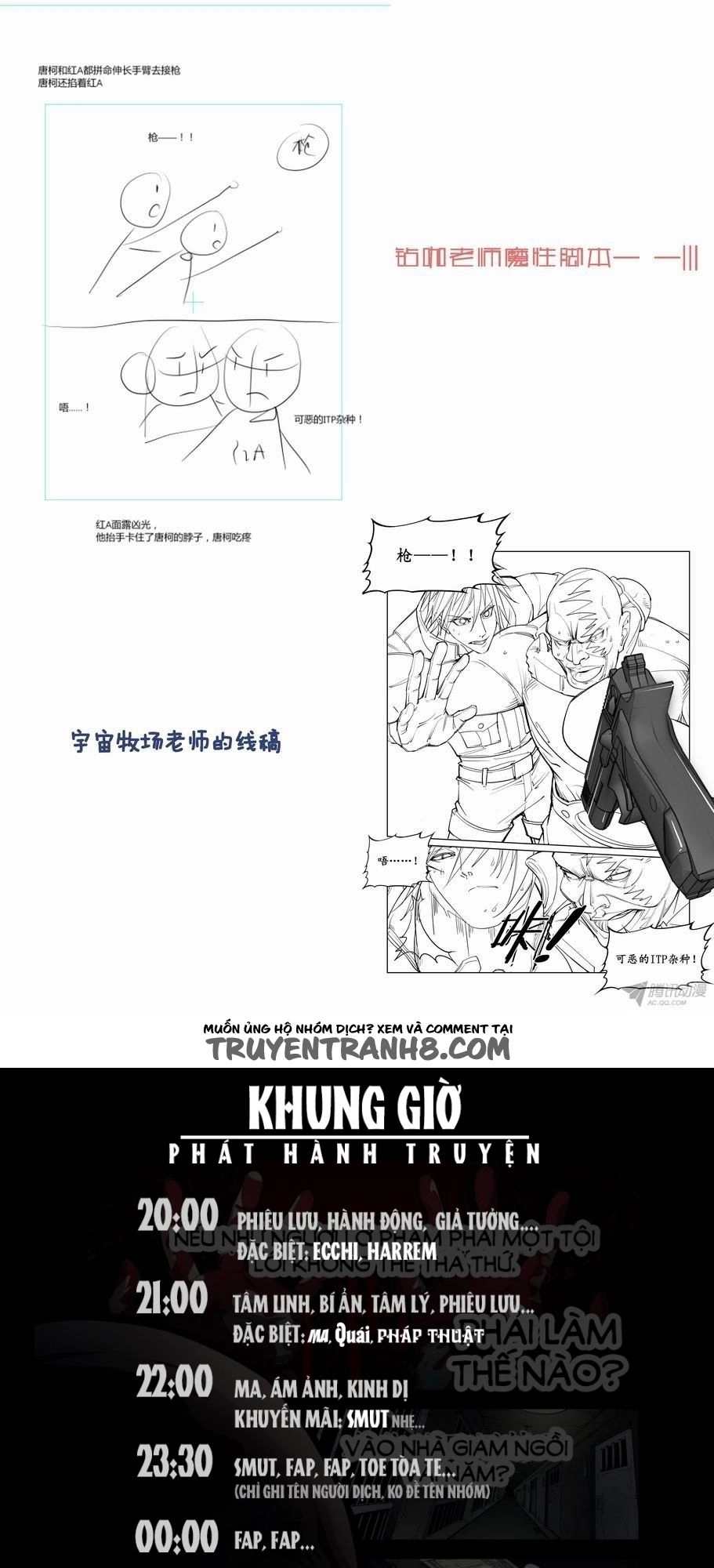 Thành Phố Vô Tội Chapter 17 - 12