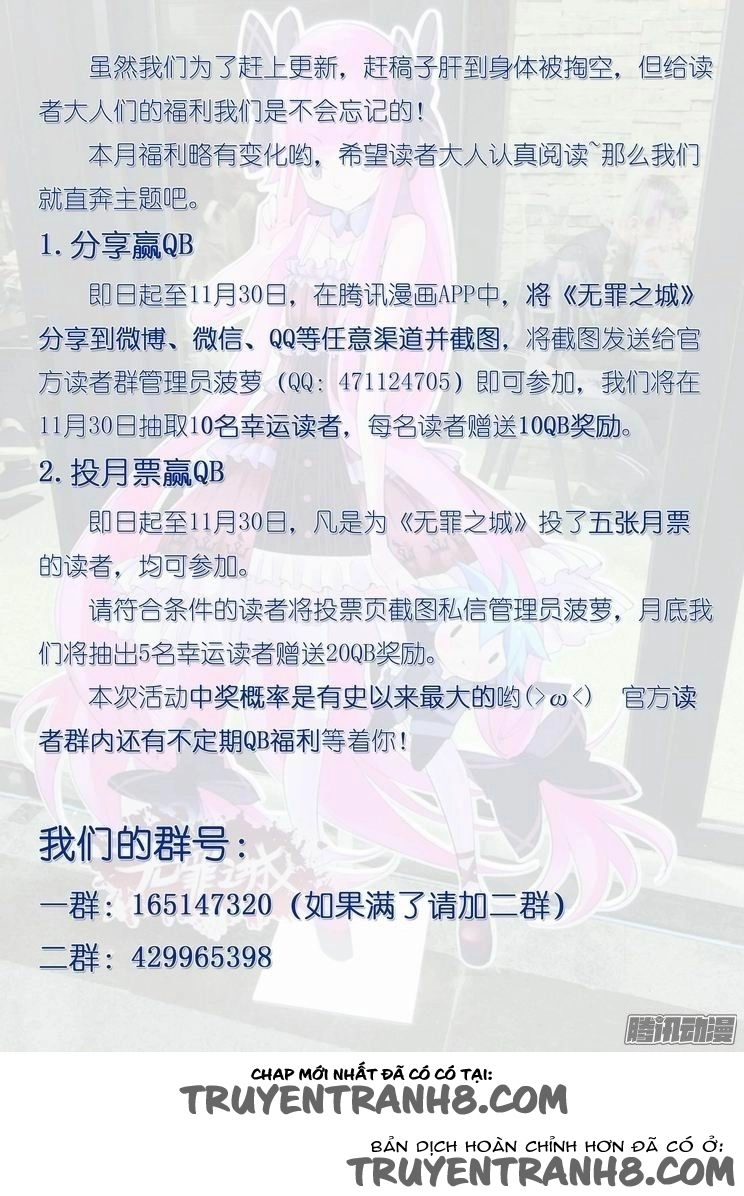 Thành Phố Vô Tội Chapter 62 - 13